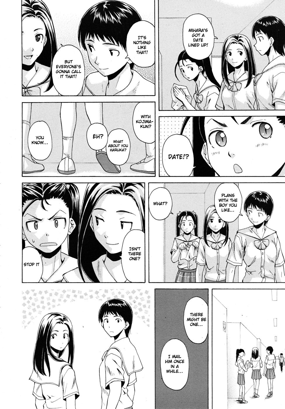 [楓牙] 先生を見てください [英訳] [無修正]
