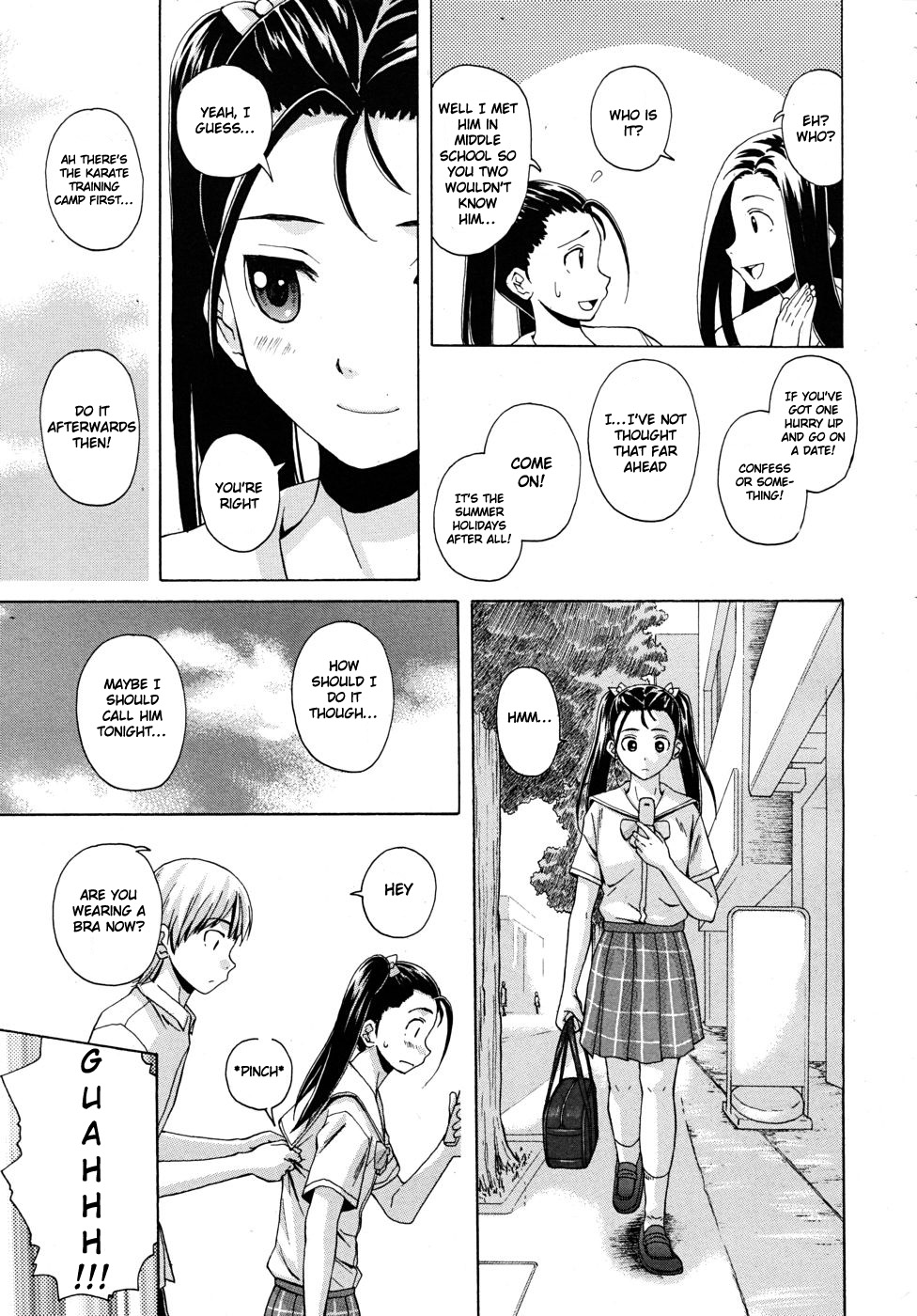 [楓牙] 先生を見てください [英訳] [無修正]