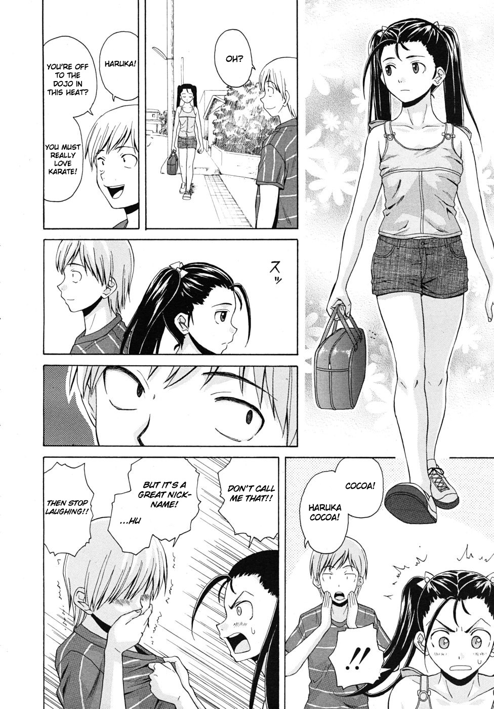 [楓牙] 先生を見てください [英訳] [無修正]