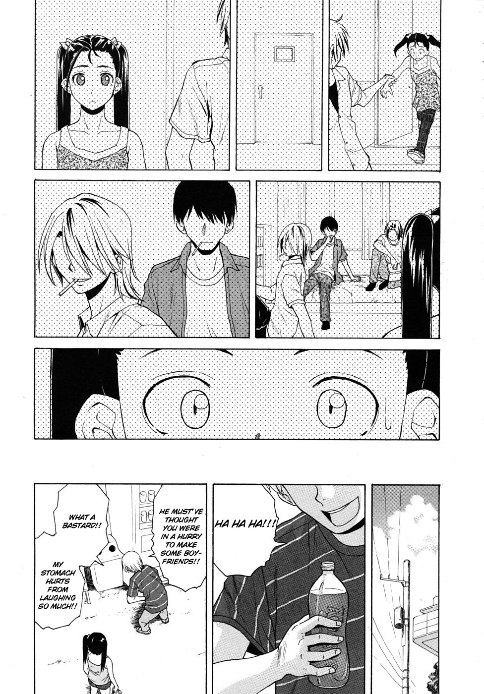 [楓牙] 先生を見てください [英訳] [無修正]