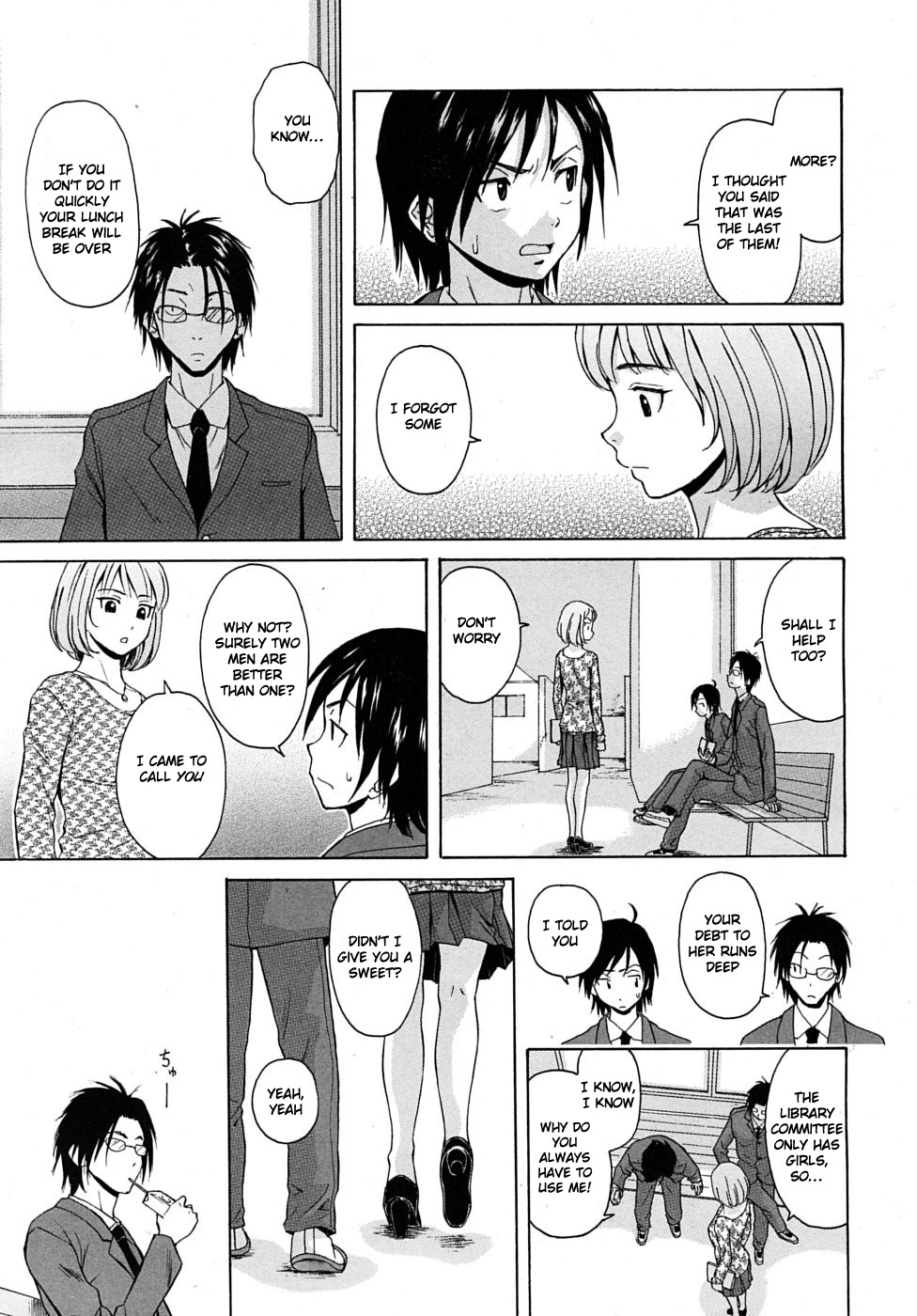 [楓牙] 先生を見てください [英訳] [無修正]