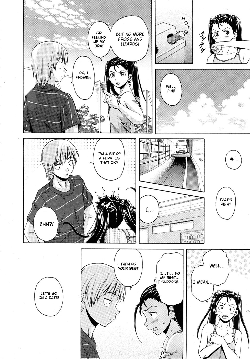 [楓牙] 先生を見てください [英訳] [無修正]