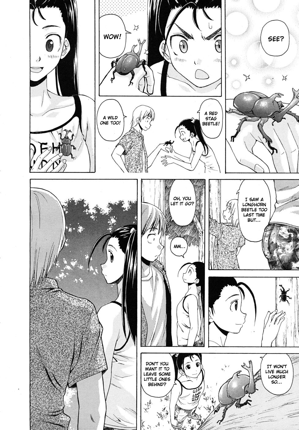 [楓牙] 先生を見てください [英訳] [無修正]