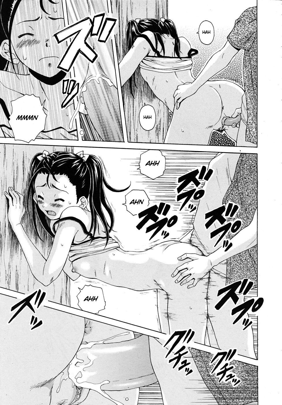 [楓牙] 先生を見てください [英訳] [無修正]