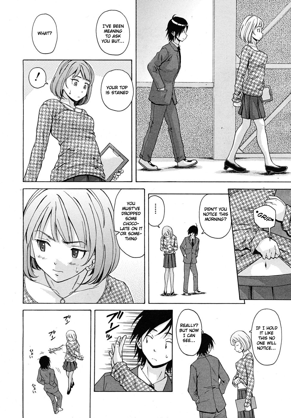 [楓牙] 先生を見てください [英訳] [無修正]
