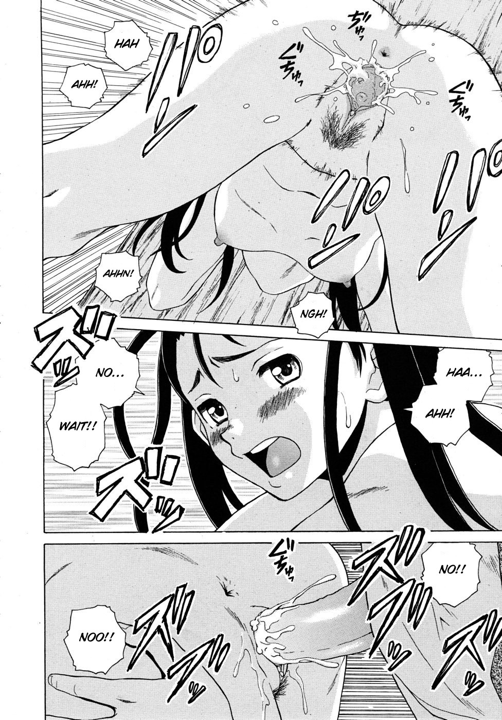 [楓牙] 先生を見てください [英訳] [無修正]