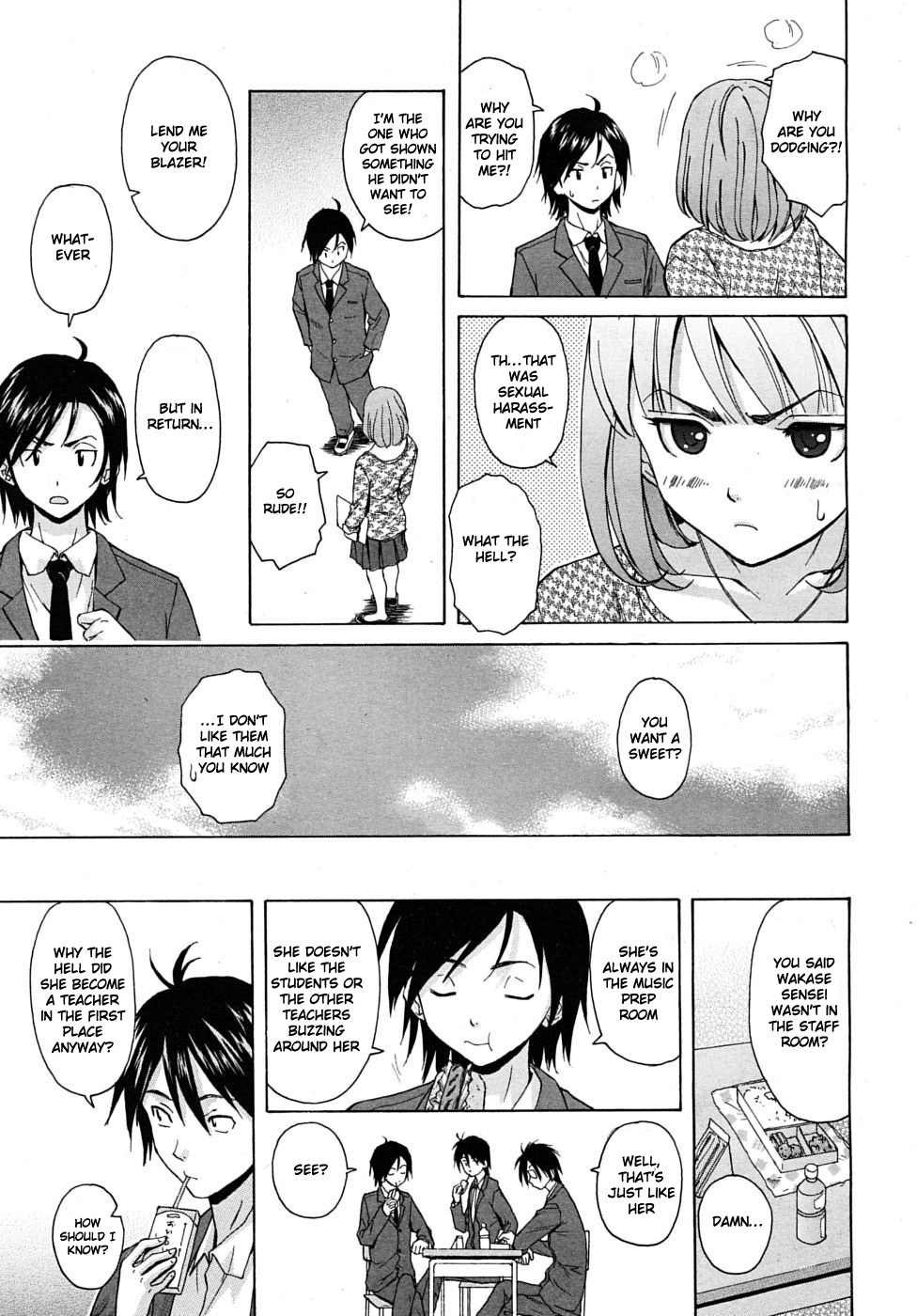 [楓牙] 先生を見てください [英訳] [無修正]