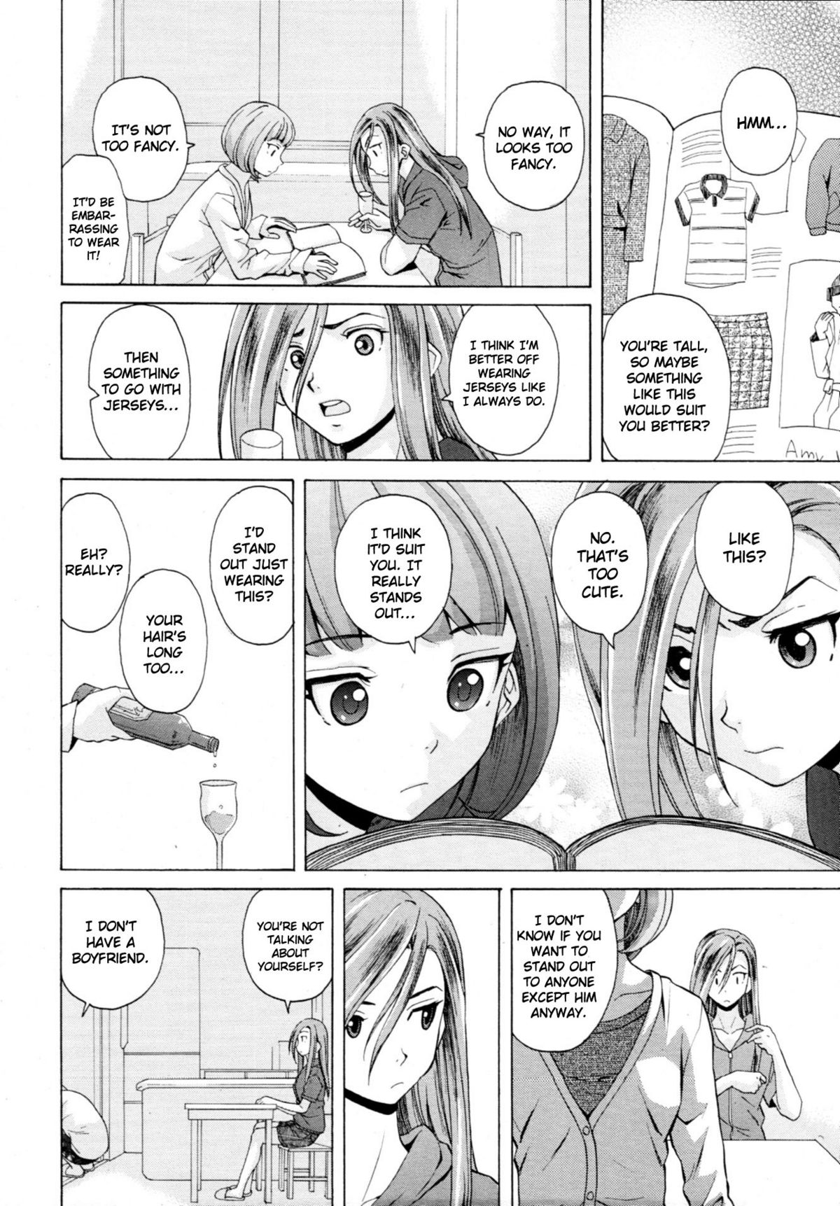 [楓牙] 先生を見てください [英訳] [無修正]