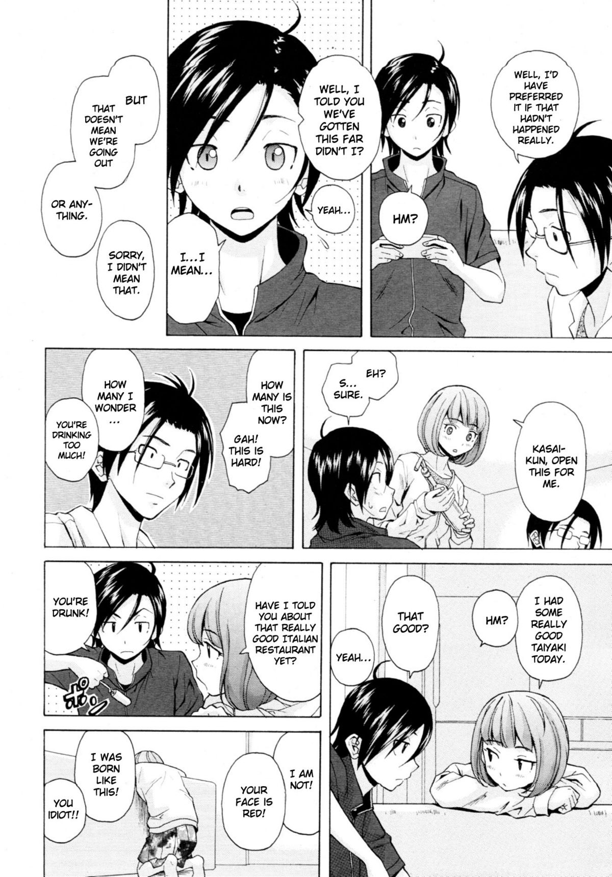 [楓牙] 先生を見てください [英訳] [無修正]