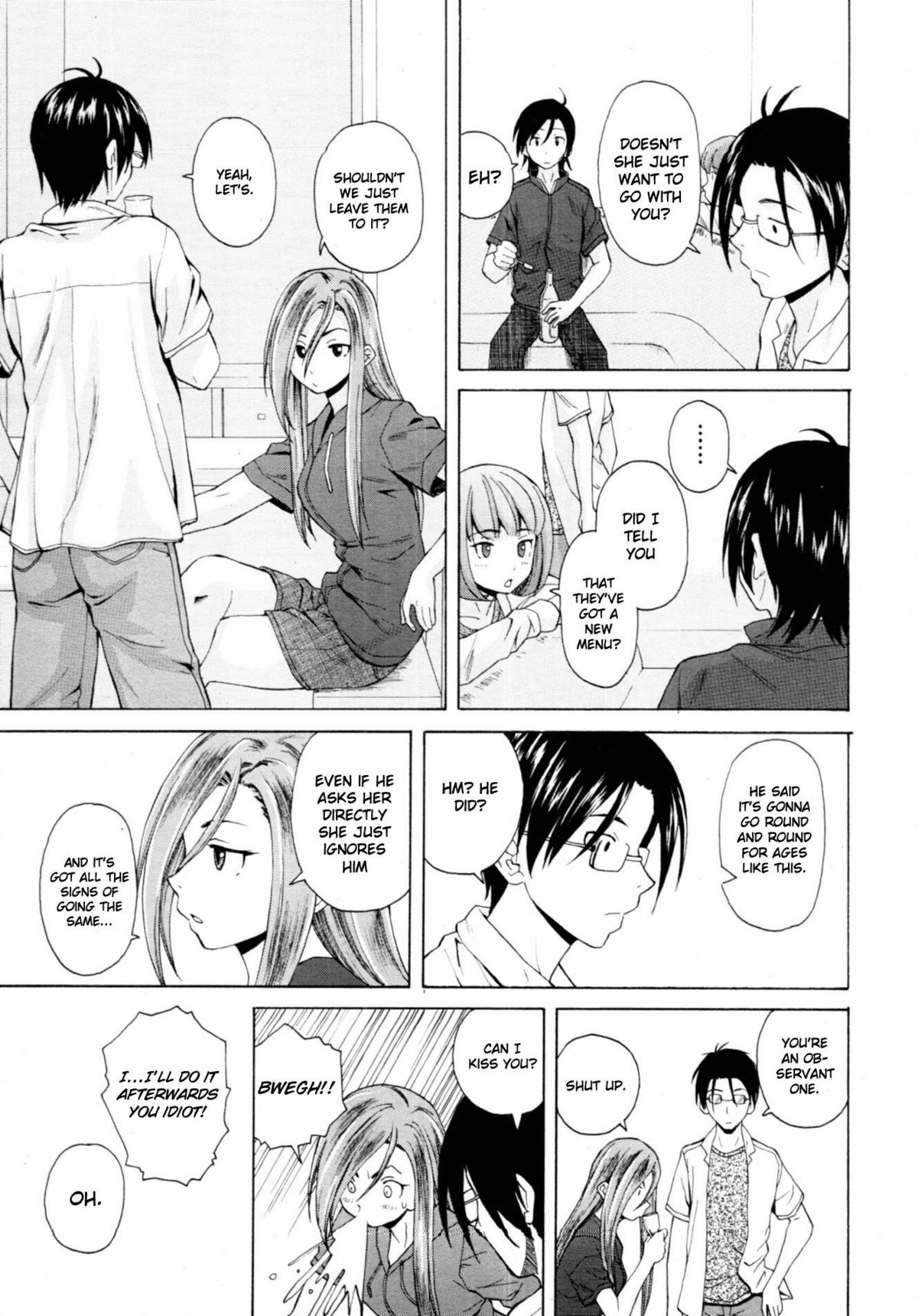 [楓牙] 先生を見てください [英訳] [無修正]