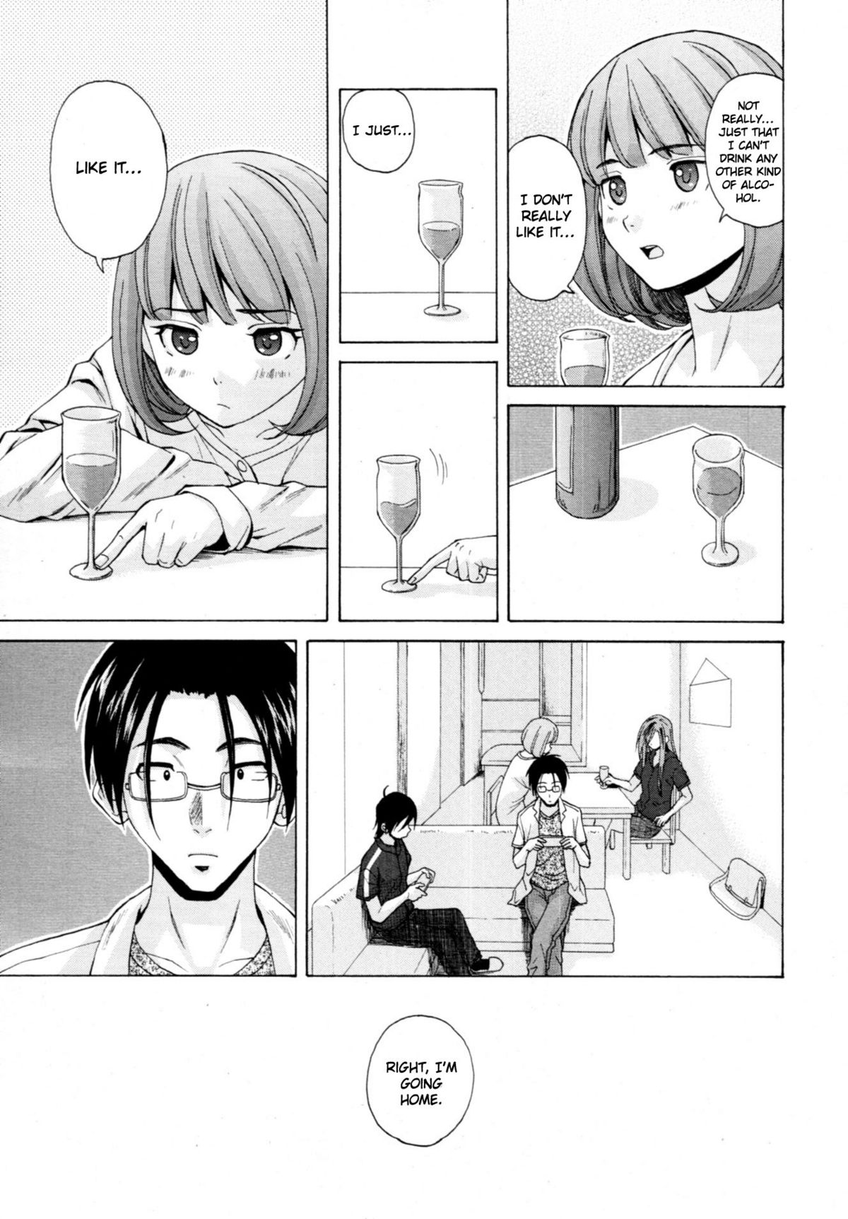 [楓牙] 先生を見てください [英訳] [無修正]