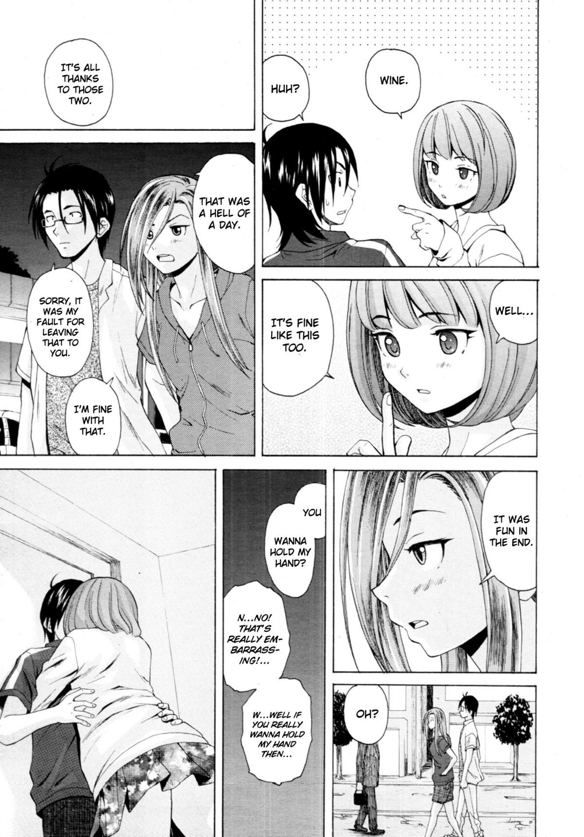 [楓牙] 先生を見てください [英訳] [無修正]