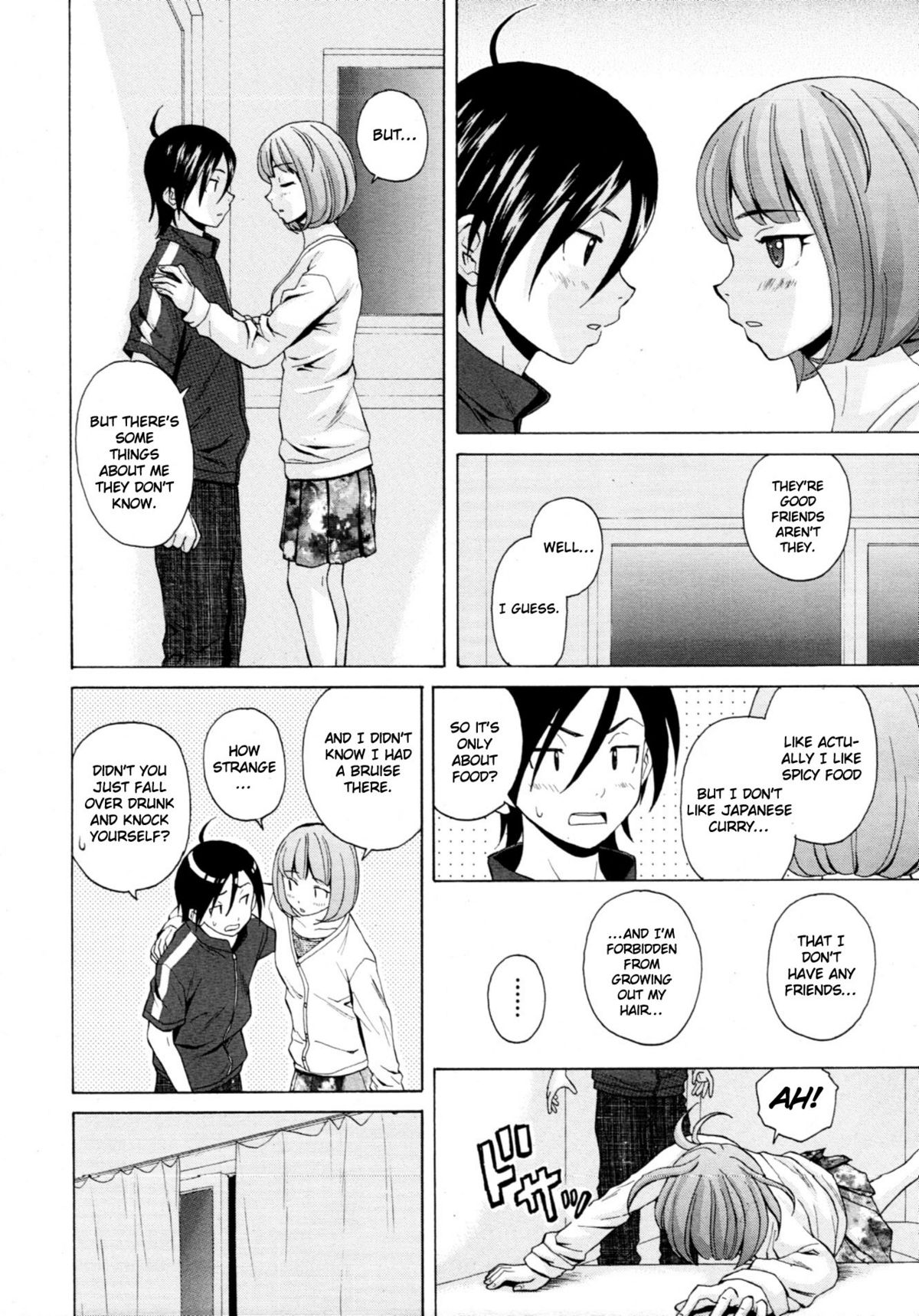 [楓牙] 先生を見てください [英訳] [無修正]