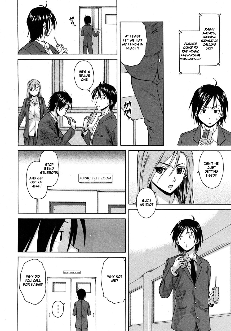 [楓牙] 先生を見てください [英訳] [無修正]