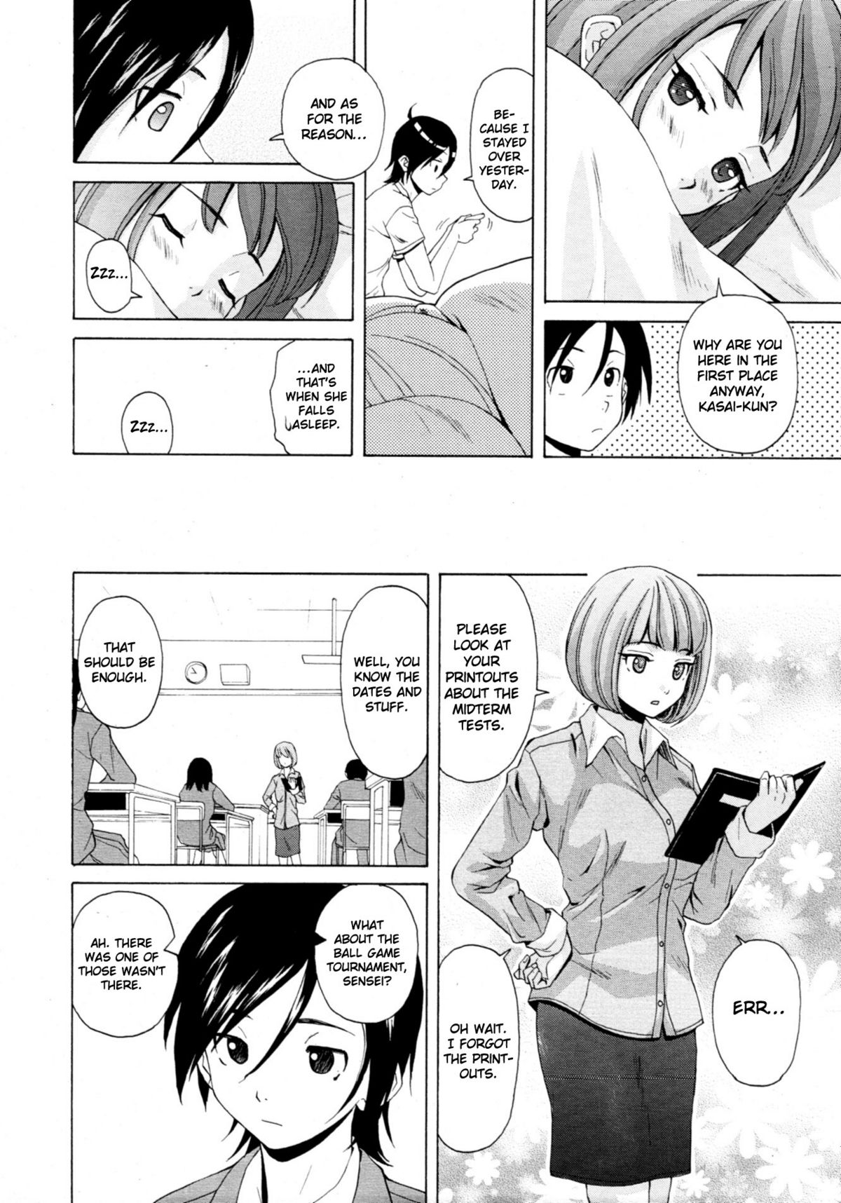 [楓牙] 先生を見てください [英訳] [無修正]
