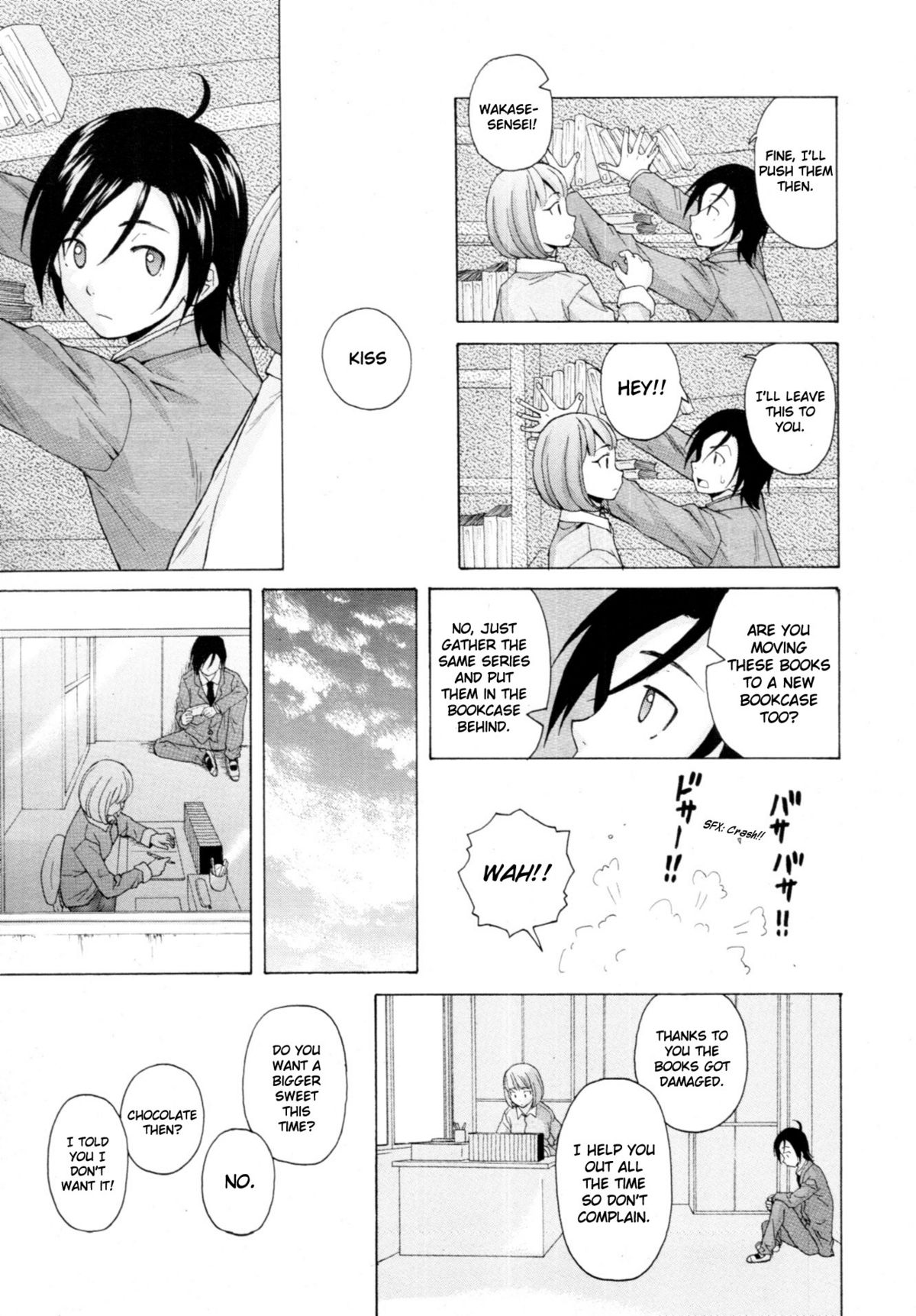 [楓牙] 先生を見てください [英訳] [無修正]