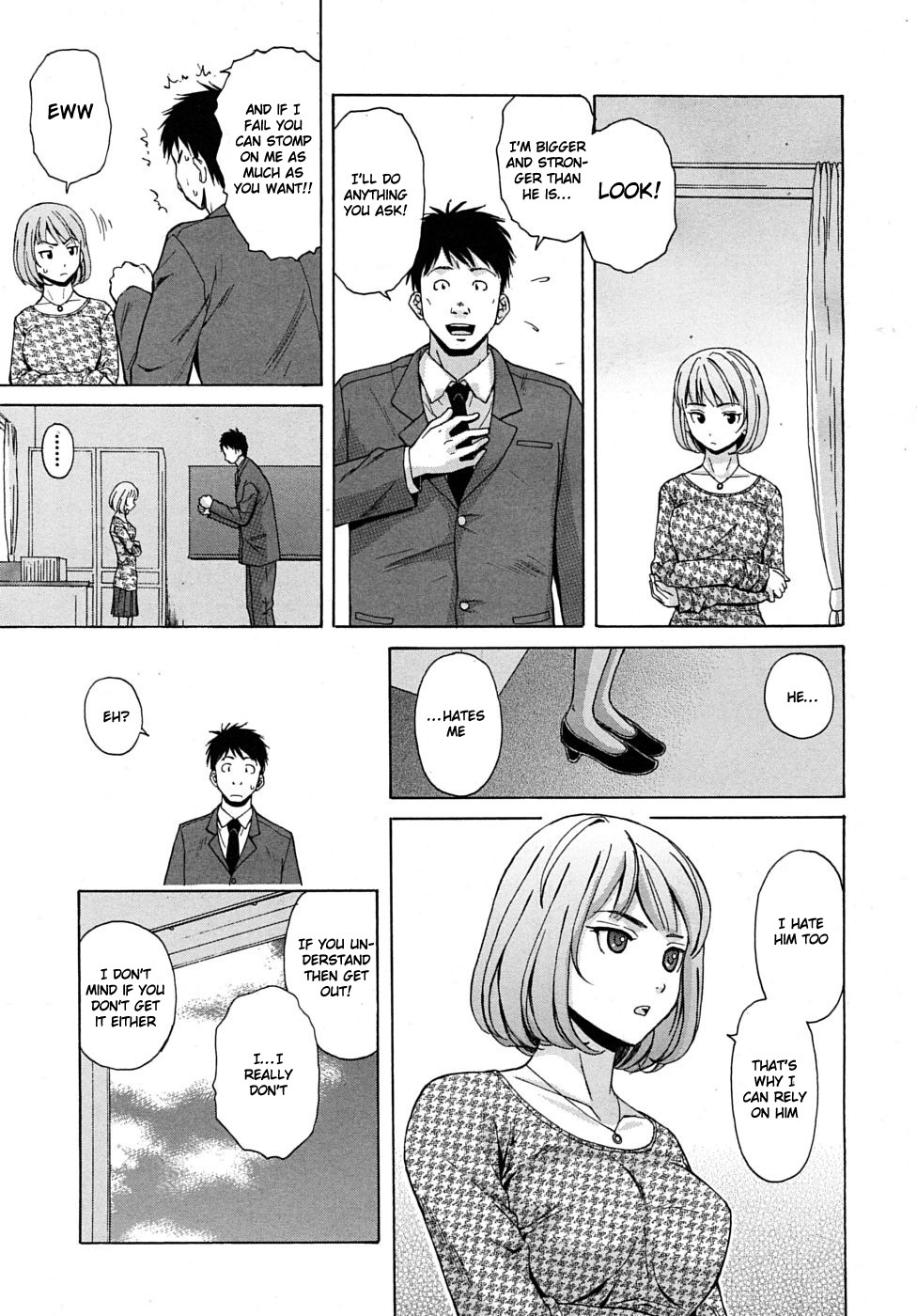 [楓牙] 先生を見てください [英訳] [無修正]