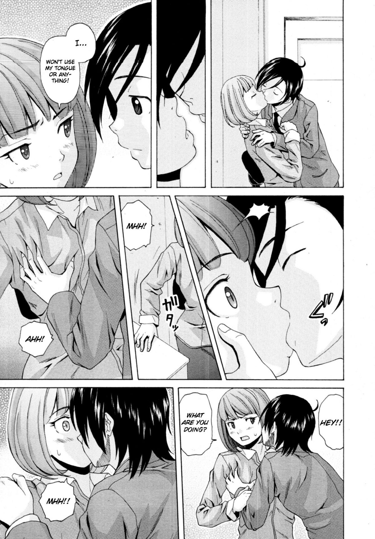 [楓牙] 先生を見てください [英訳] [無修正]