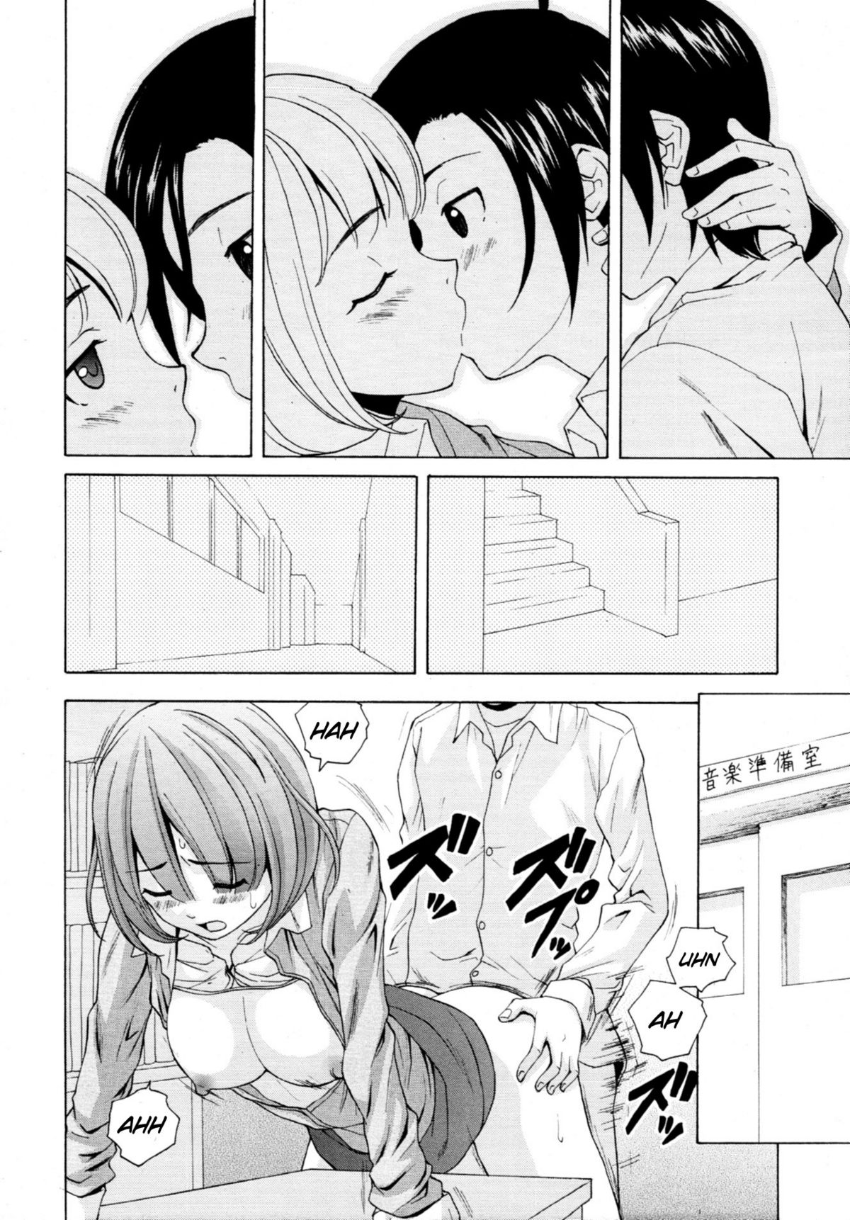 [楓牙] 先生を見てください [英訳] [無修正]