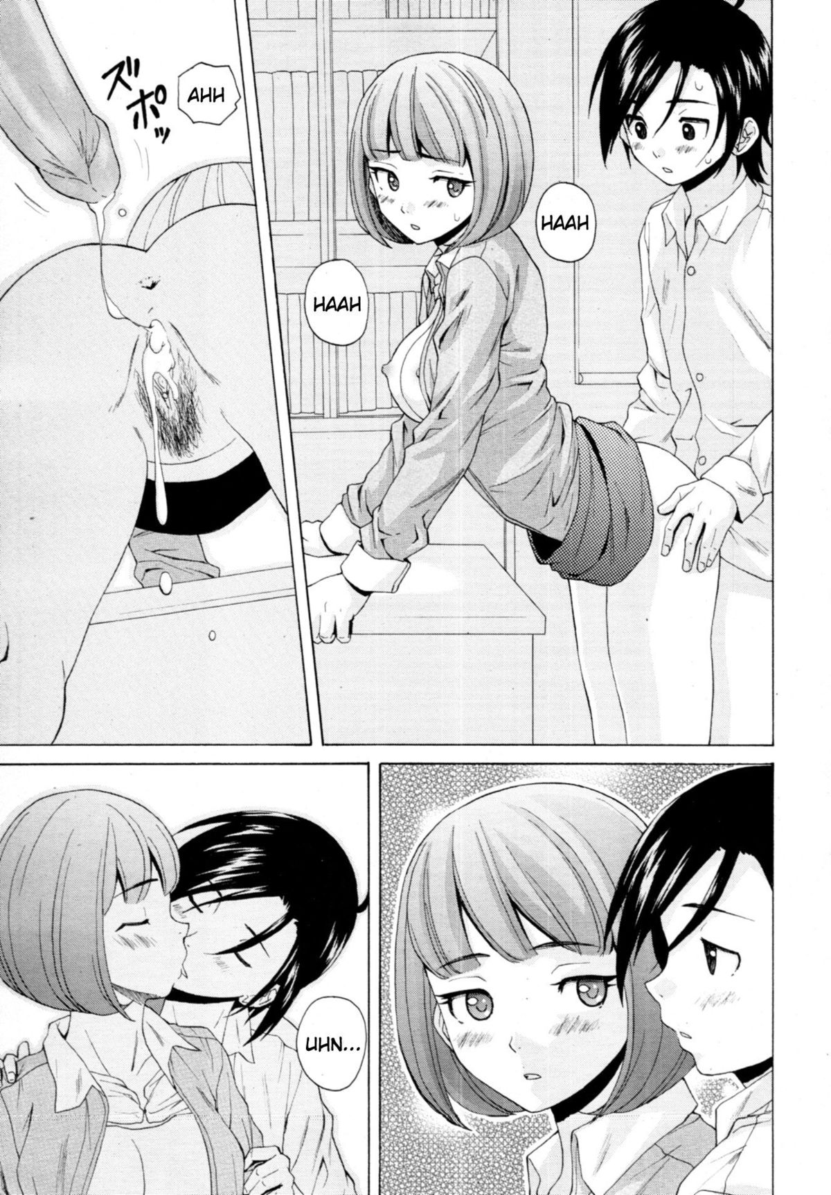 [楓牙] 先生を見てください [英訳] [無修正]