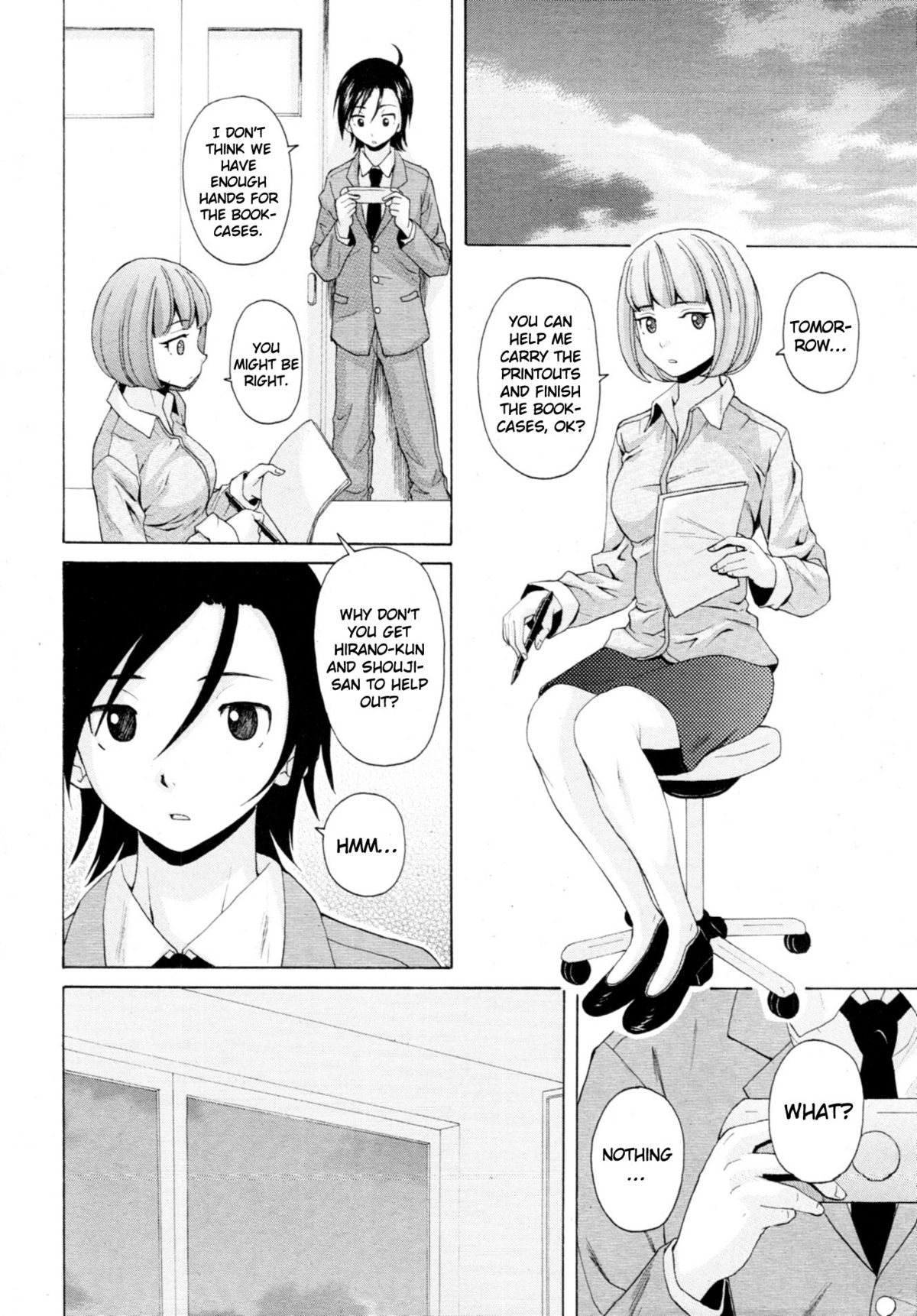 [楓牙] 先生を見てください [英訳] [無修正]