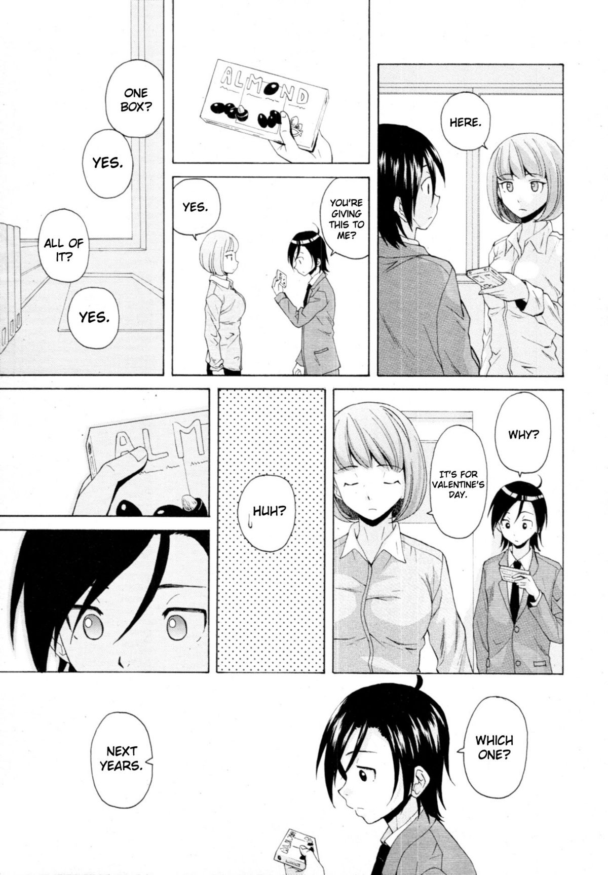 [楓牙] 先生を見てください [英訳] [無修正]