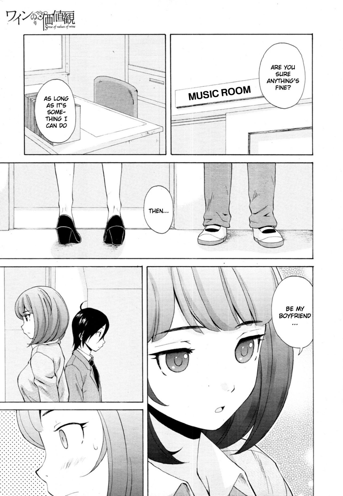 [楓牙] 先生を見てください [英訳] [無修正]