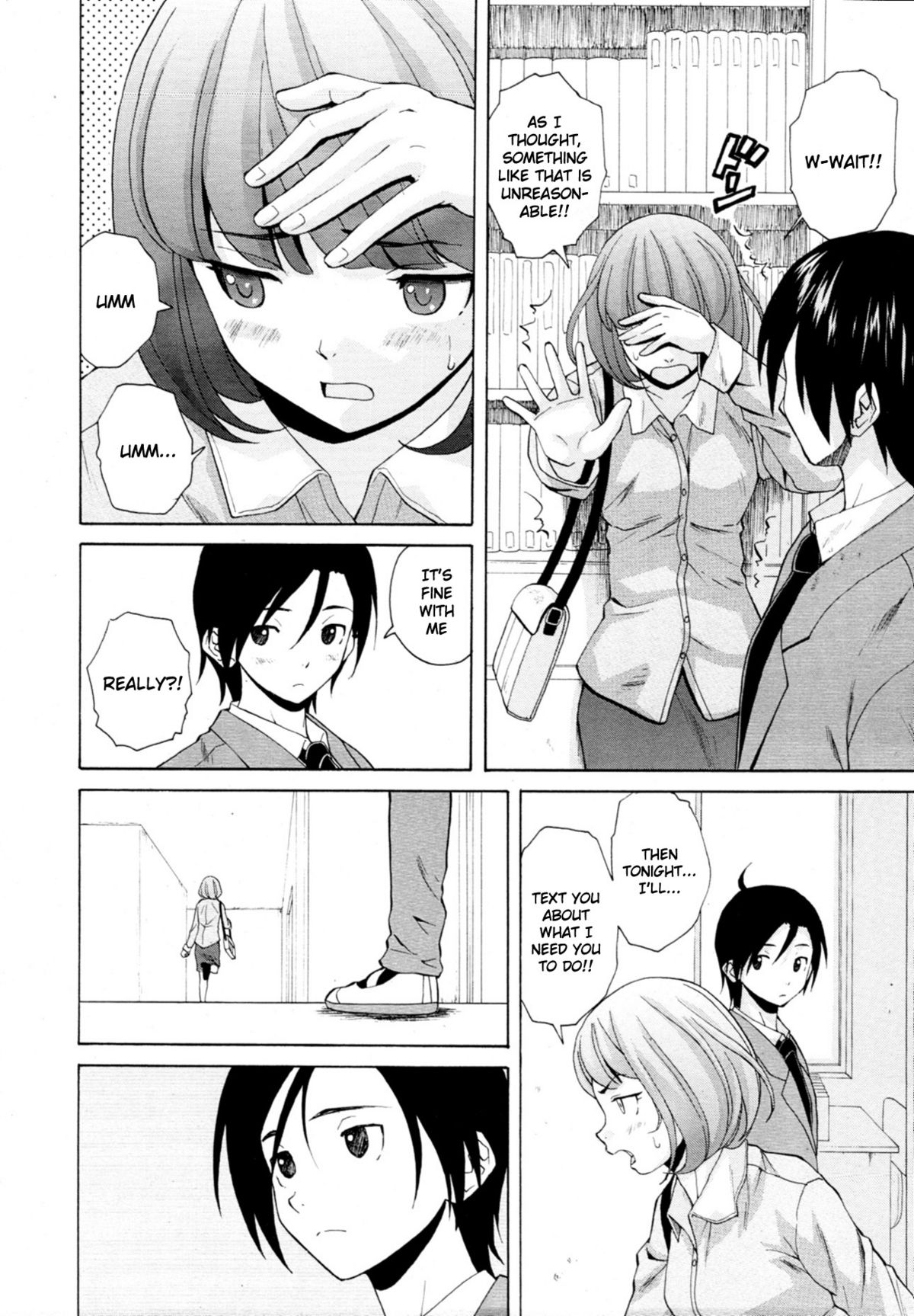 [楓牙] 先生を見てください [英訳] [無修正]