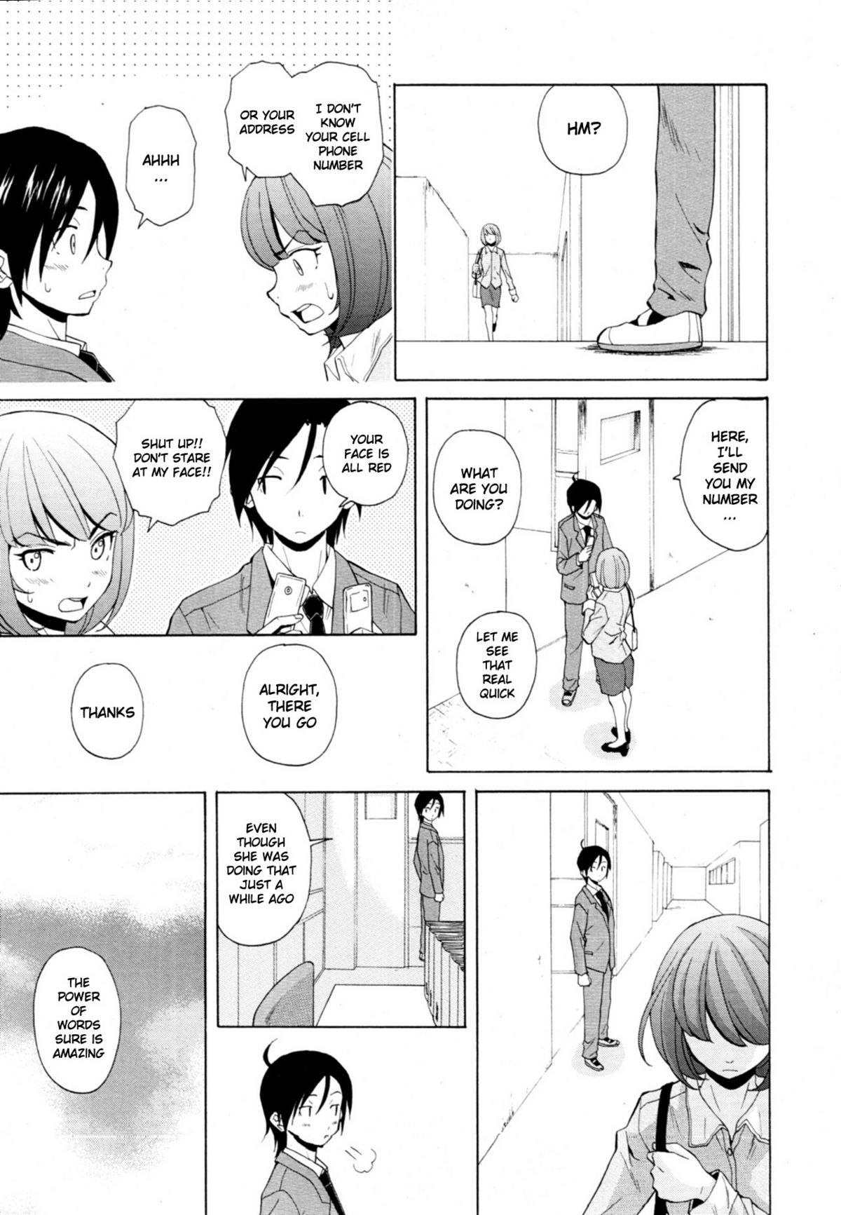 [楓牙] 先生を見てください [英訳] [無修正]