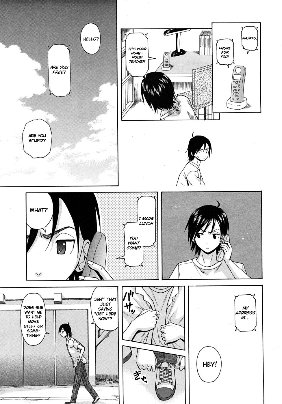 [楓牙] 先生を見てください [英訳] [無修正]