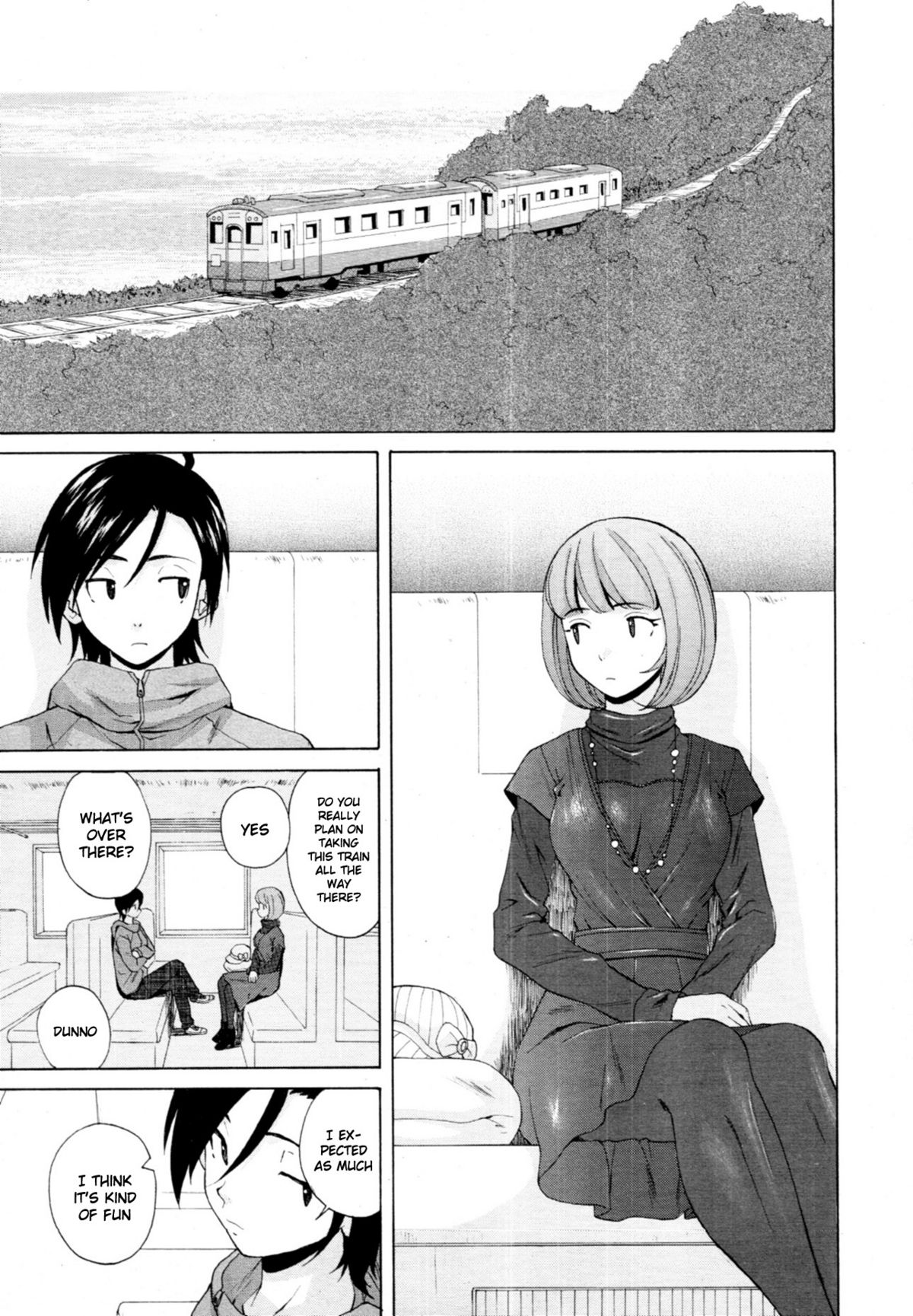[楓牙] 先生を見てください [英訳] [無修正]