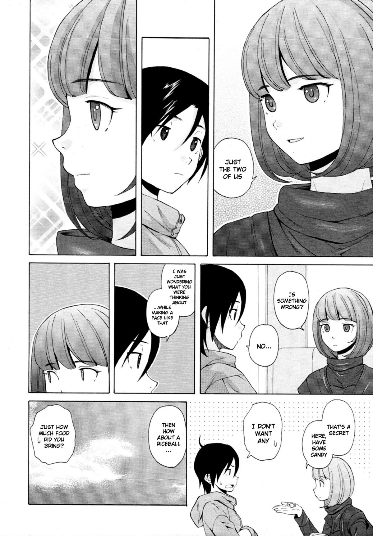 [楓牙] 先生を見てください [英訳] [無修正]