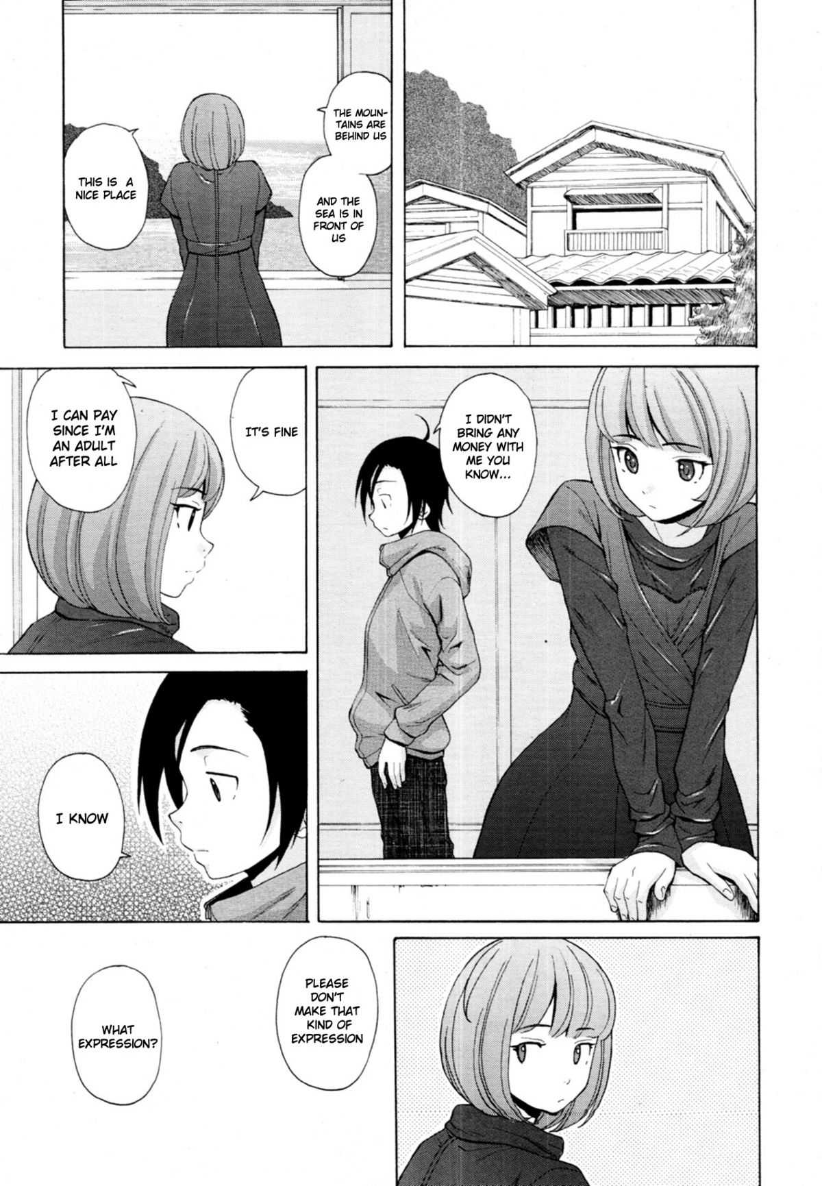 [楓牙] 先生を見てください [英訳] [無修正]
