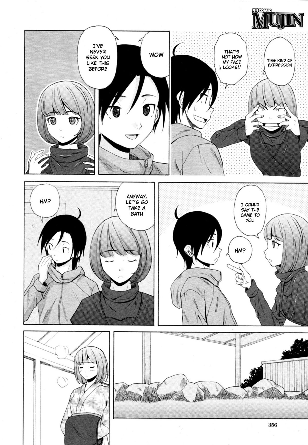 [楓牙] 先生を見てください [英訳] [無修正]