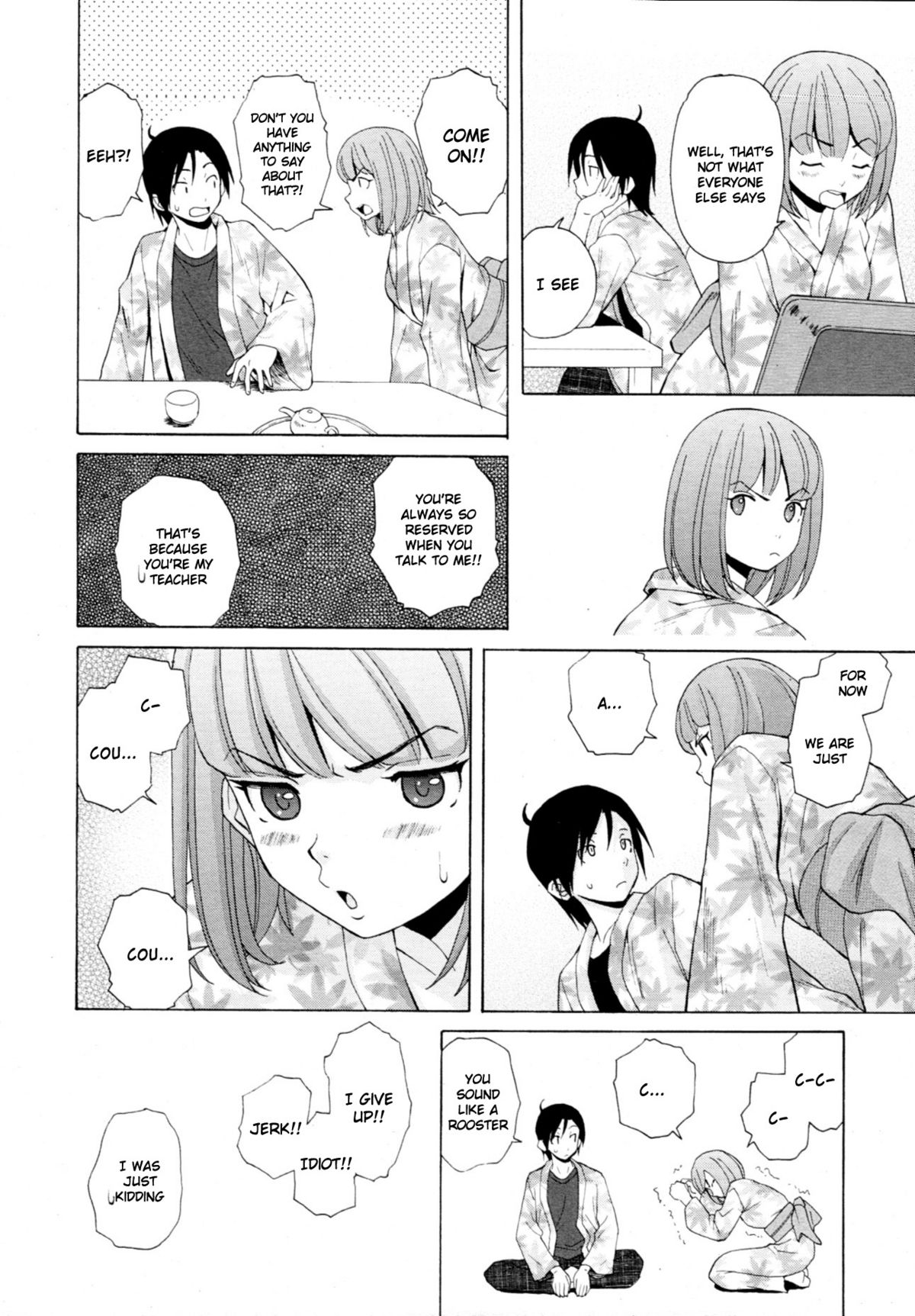 [楓牙] 先生を見てください [英訳] [無修正]