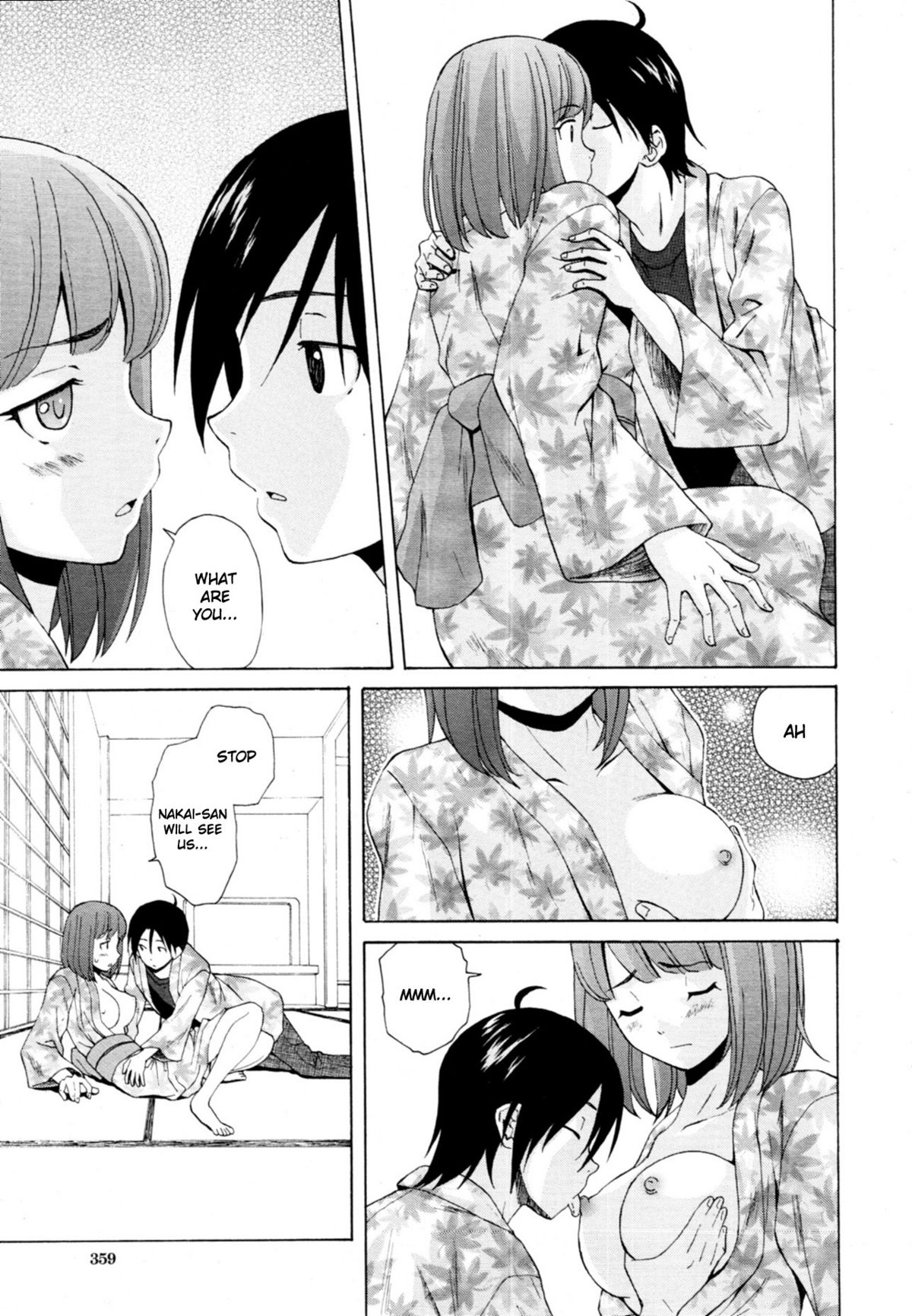 [楓牙] 先生を見てください [英訳] [無修正]