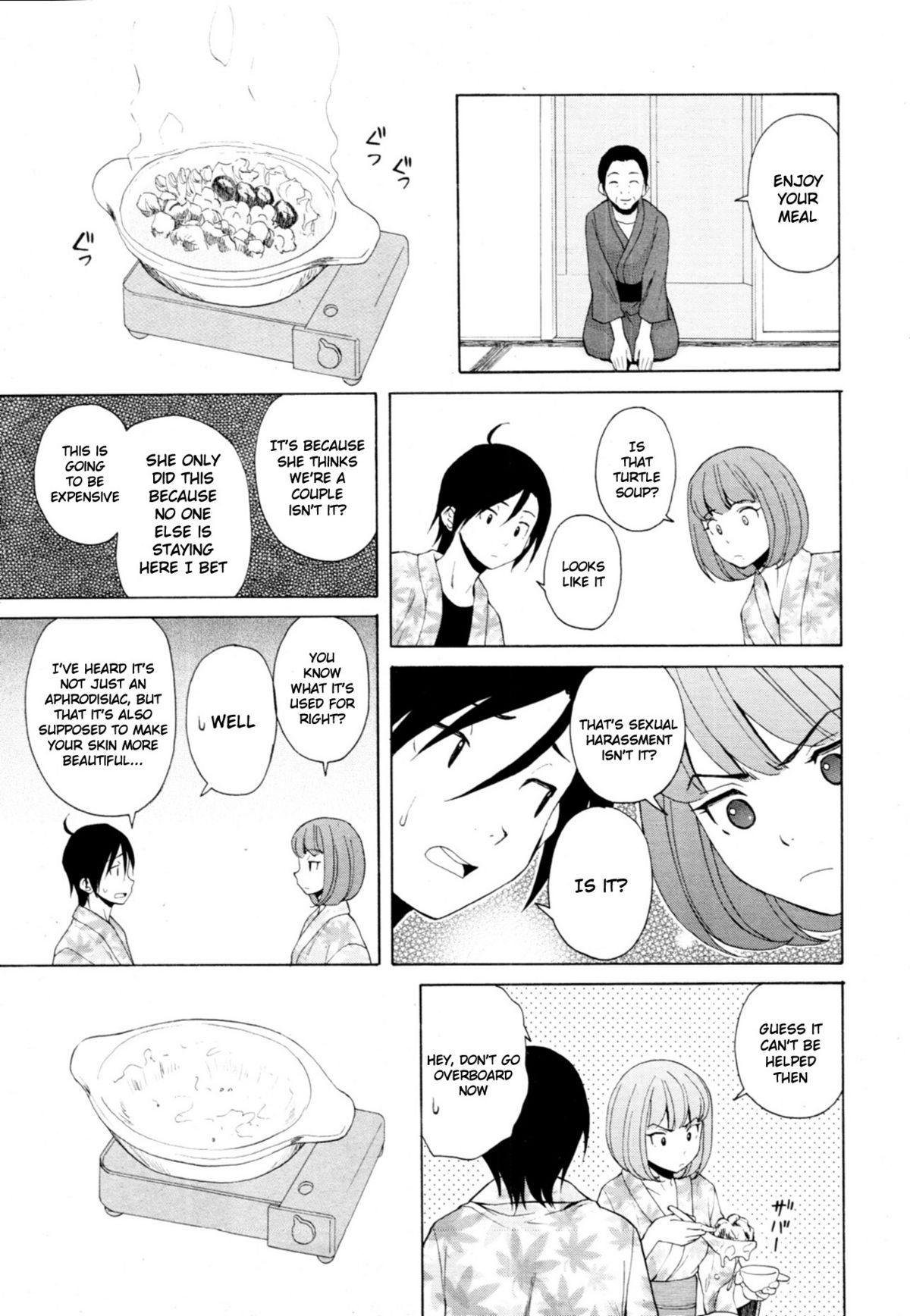 [楓牙] 先生を見てください [英訳] [無修正]