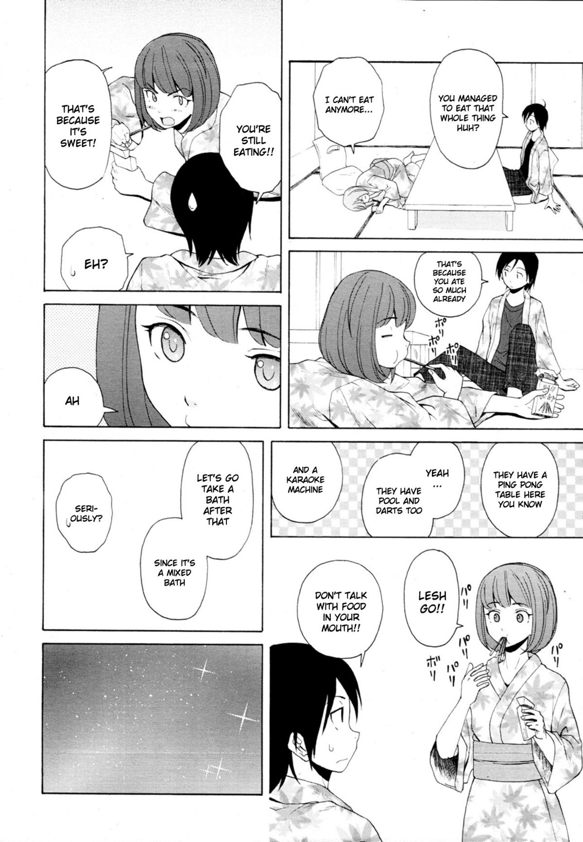 [楓牙] 先生を見てください [英訳] [無修正]