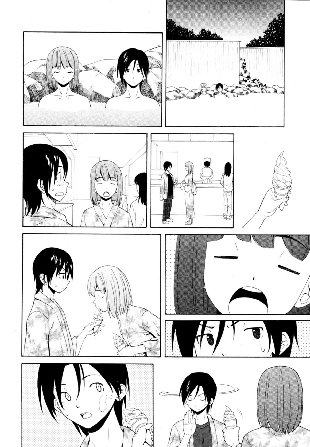 [楓牙] 先生を見てください [英訳] [無修正]