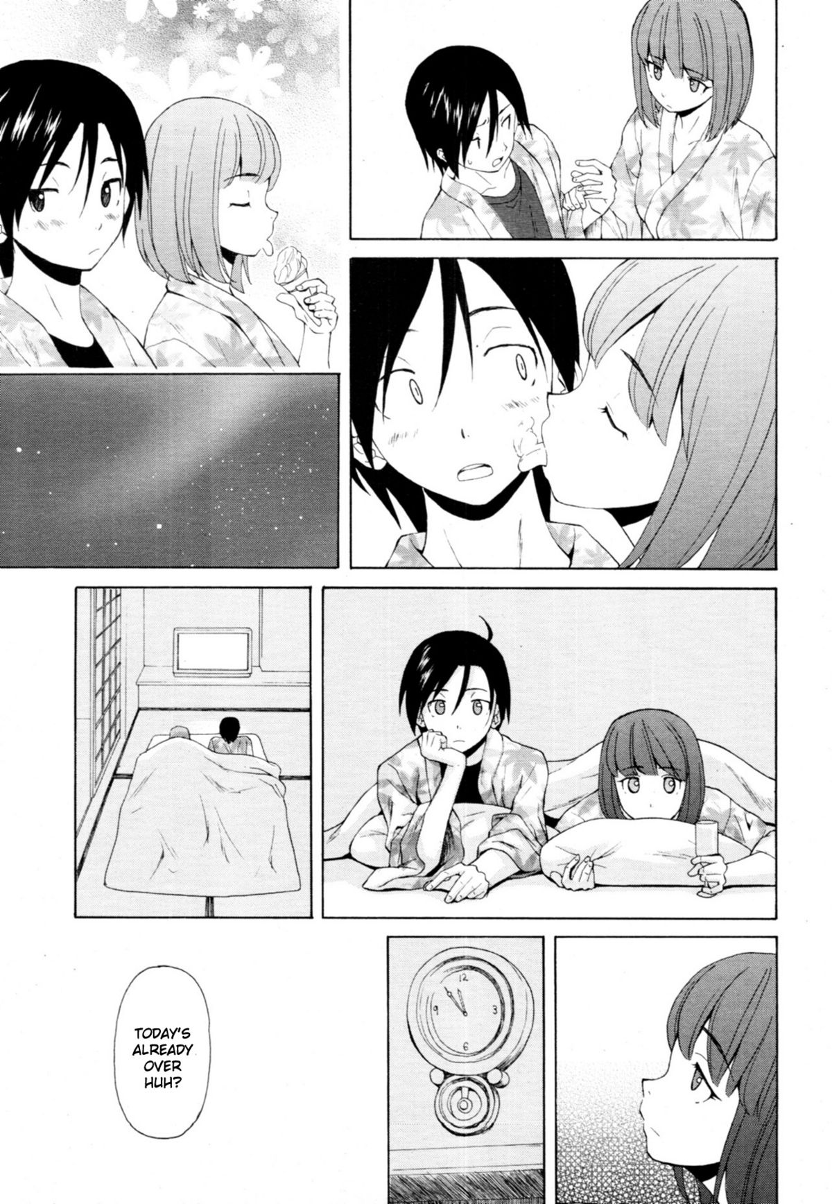 [楓牙] 先生を見てください [英訳] [無修正]