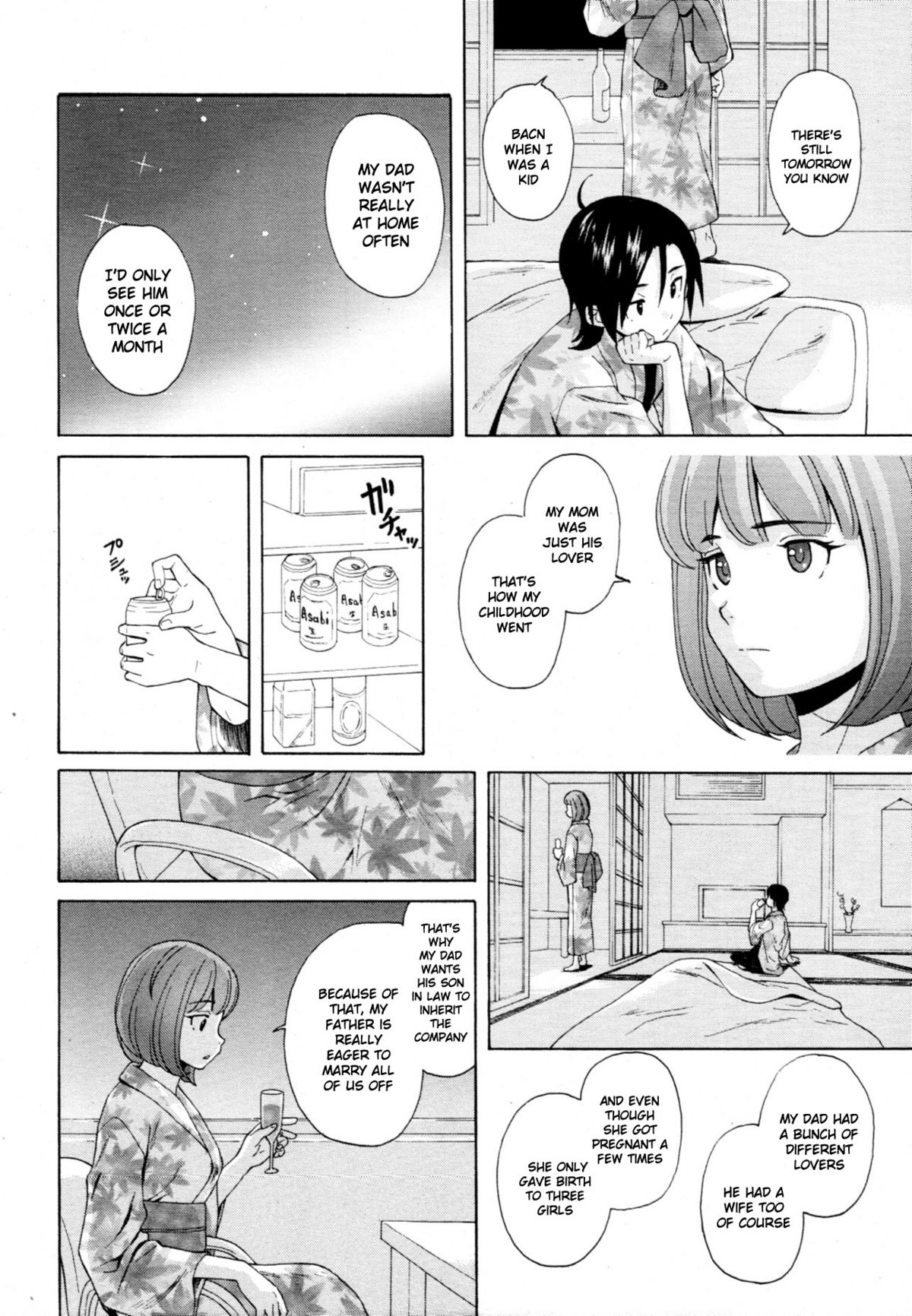 [楓牙] 先生を見てください [英訳] [無修正]