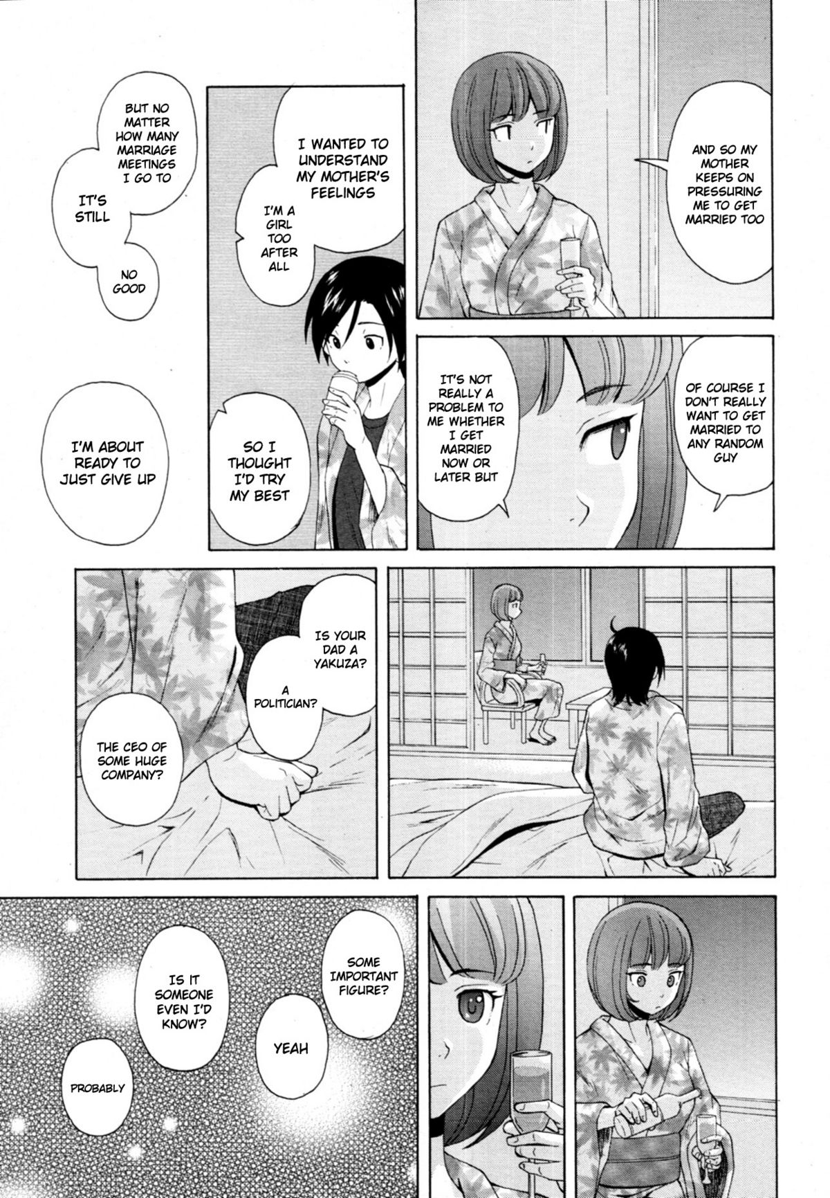 [楓牙] 先生を見てください [英訳] [無修正]