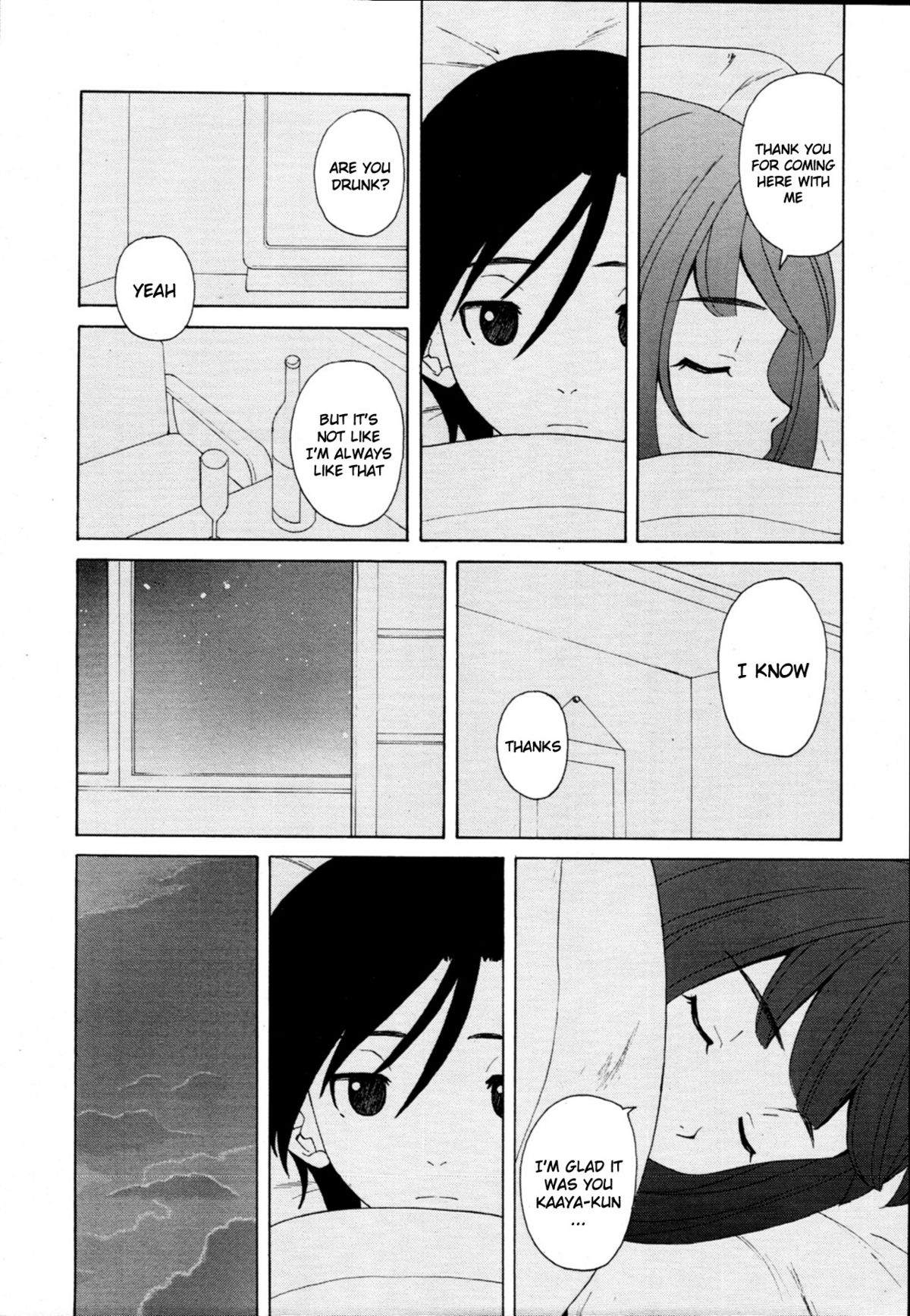 [楓牙] 先生を見てください [英訳] [無修正]