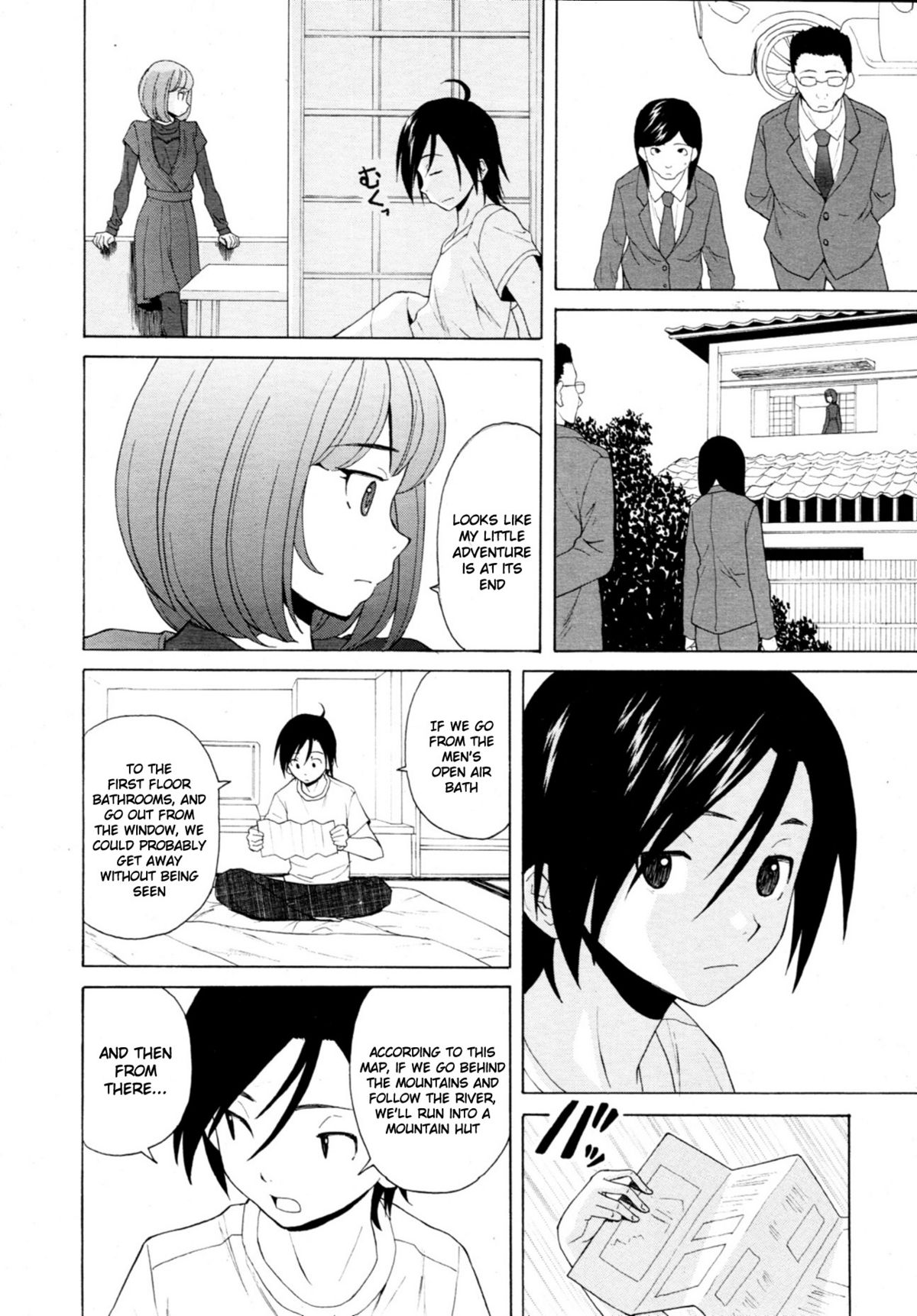 [楓牙] 先生を見てください [英訳] [無修正]