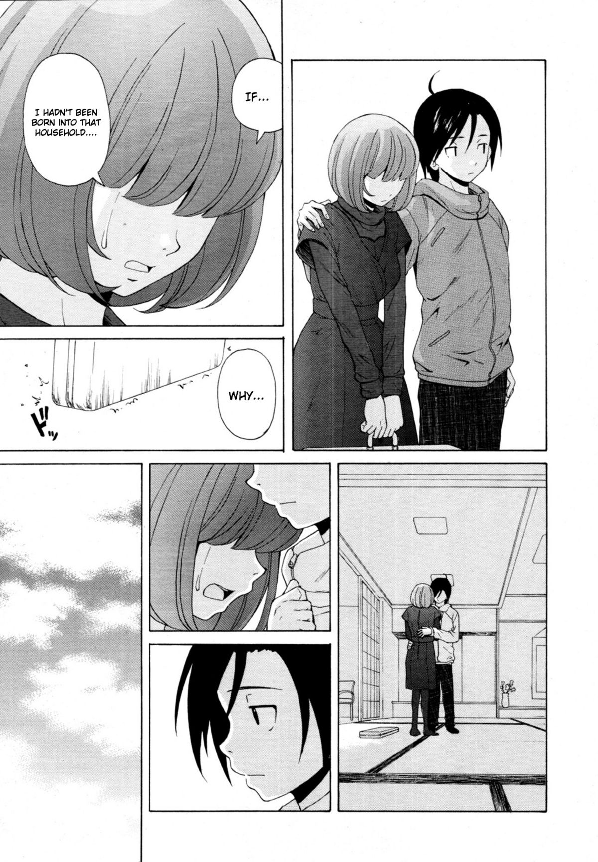 [楓牙] 先生を見てください [英訳] [無修正]