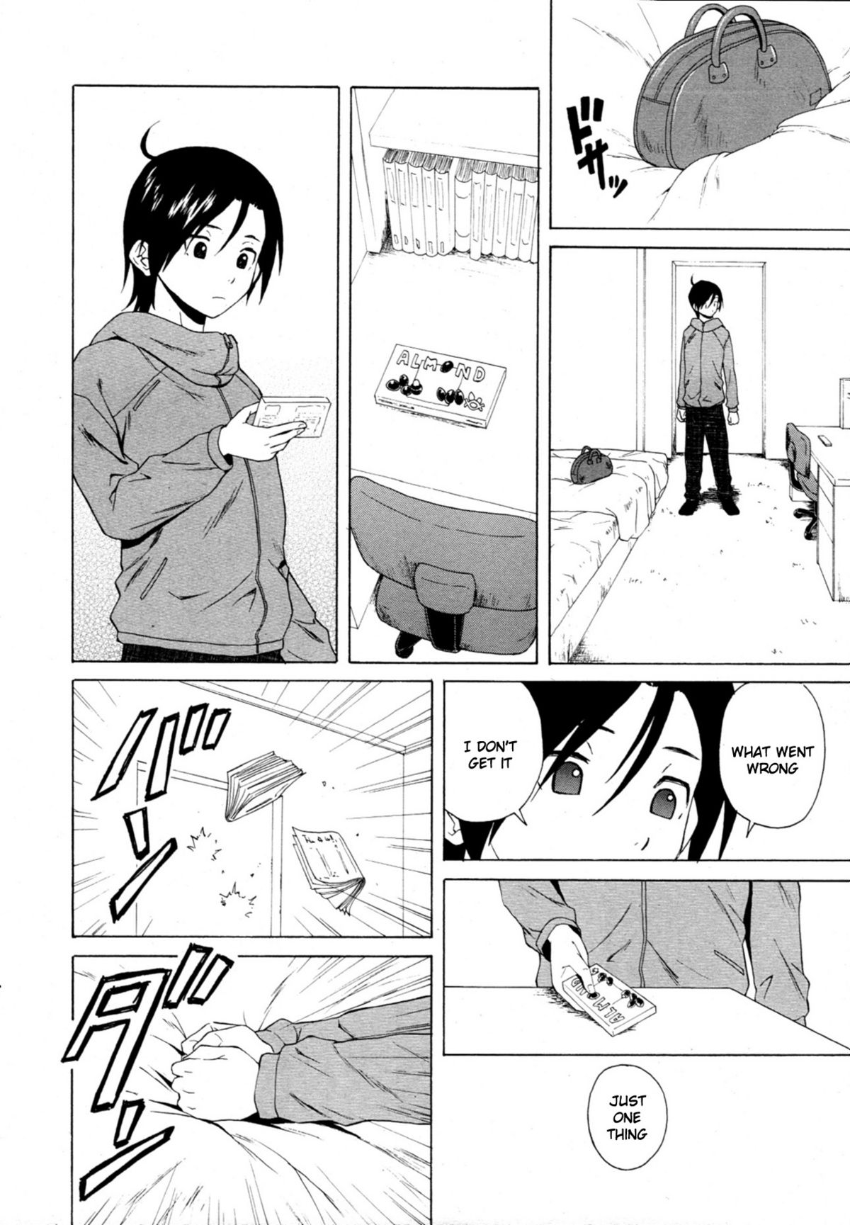 [楓牙] 先生を見てください [英訳] [無修正]
