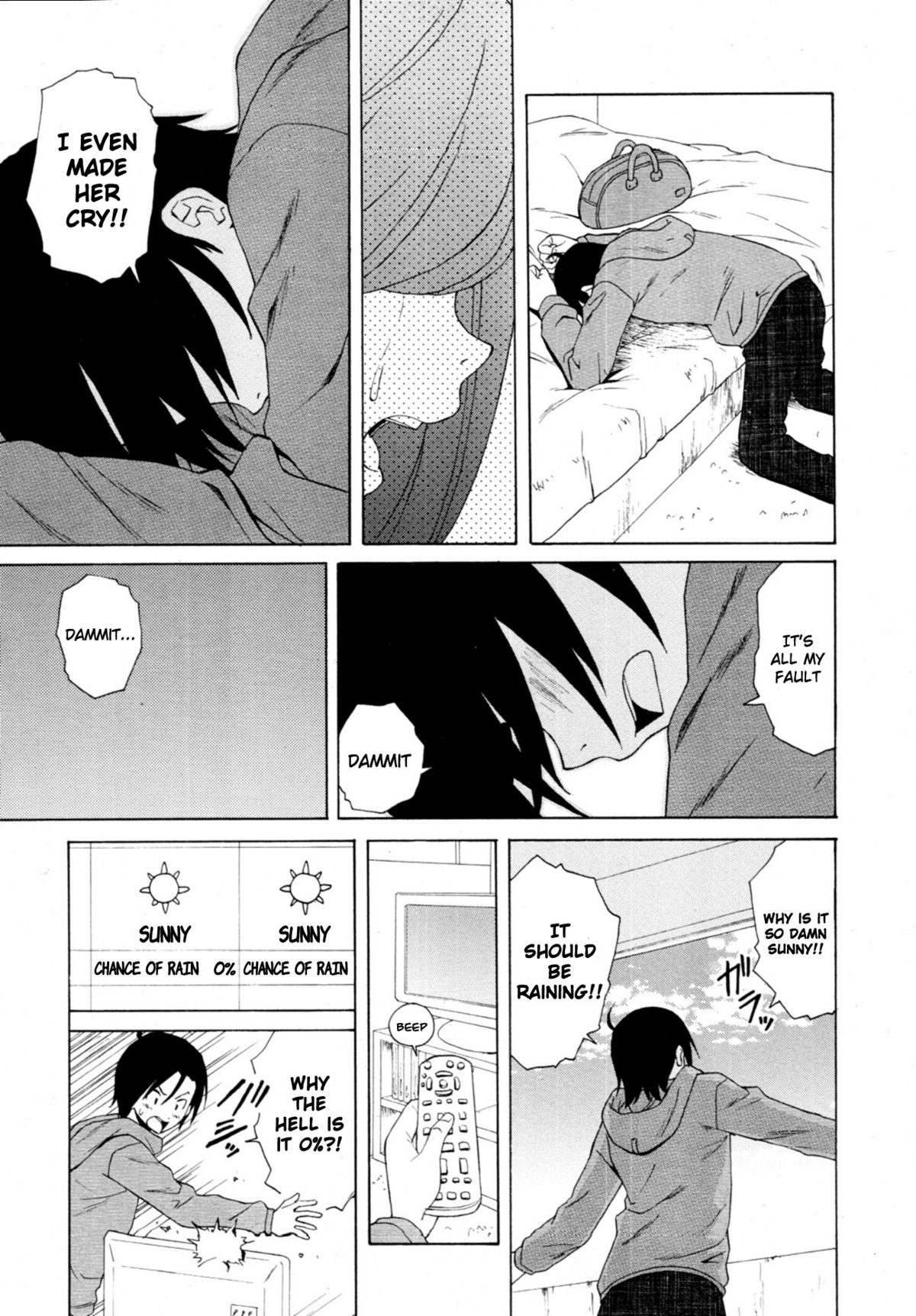 [楓牙] 先生を見てください [英訳] [無修正]