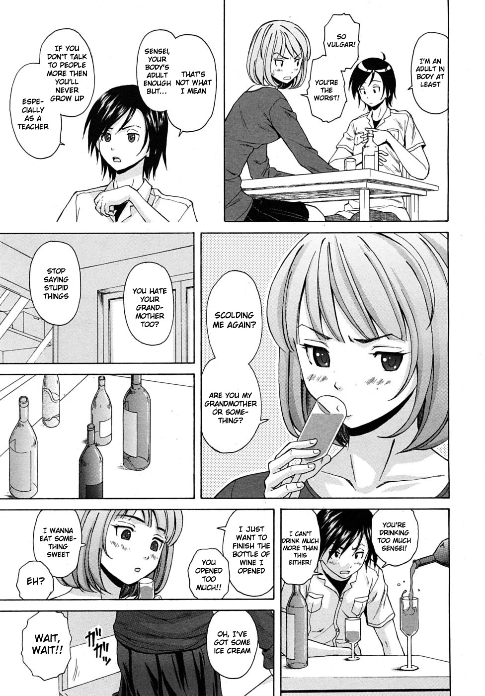 [楓牙] 先生を見てください [英訳] [無修正]