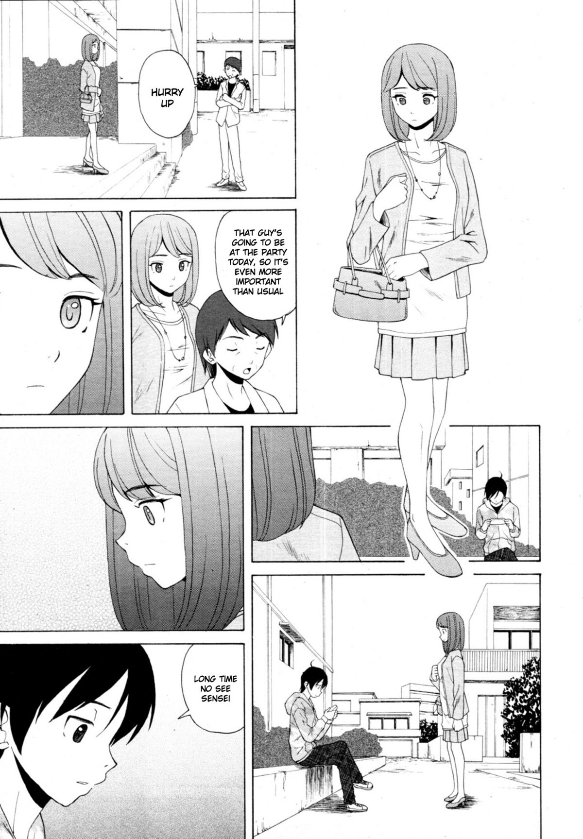 [楓牙] 先生を見てください [英訳] [無修正]