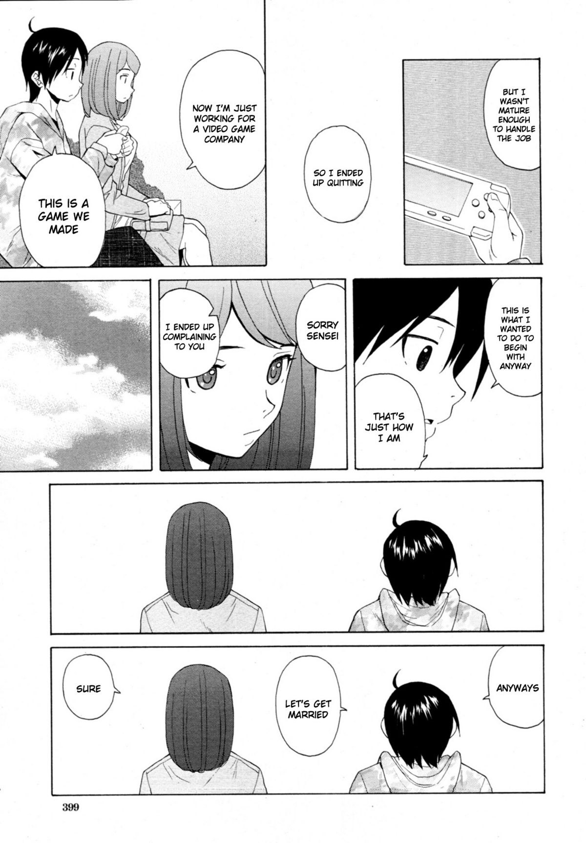 [楓牙] 先生を見てください [英訳] [無修正]